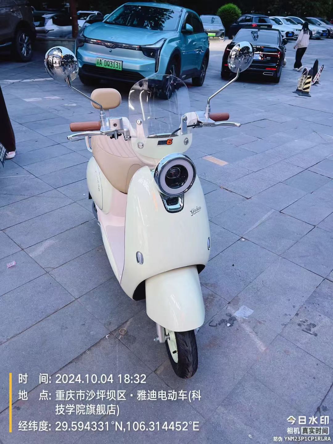 雅迪电动车(重庆科技大学旗舰店)