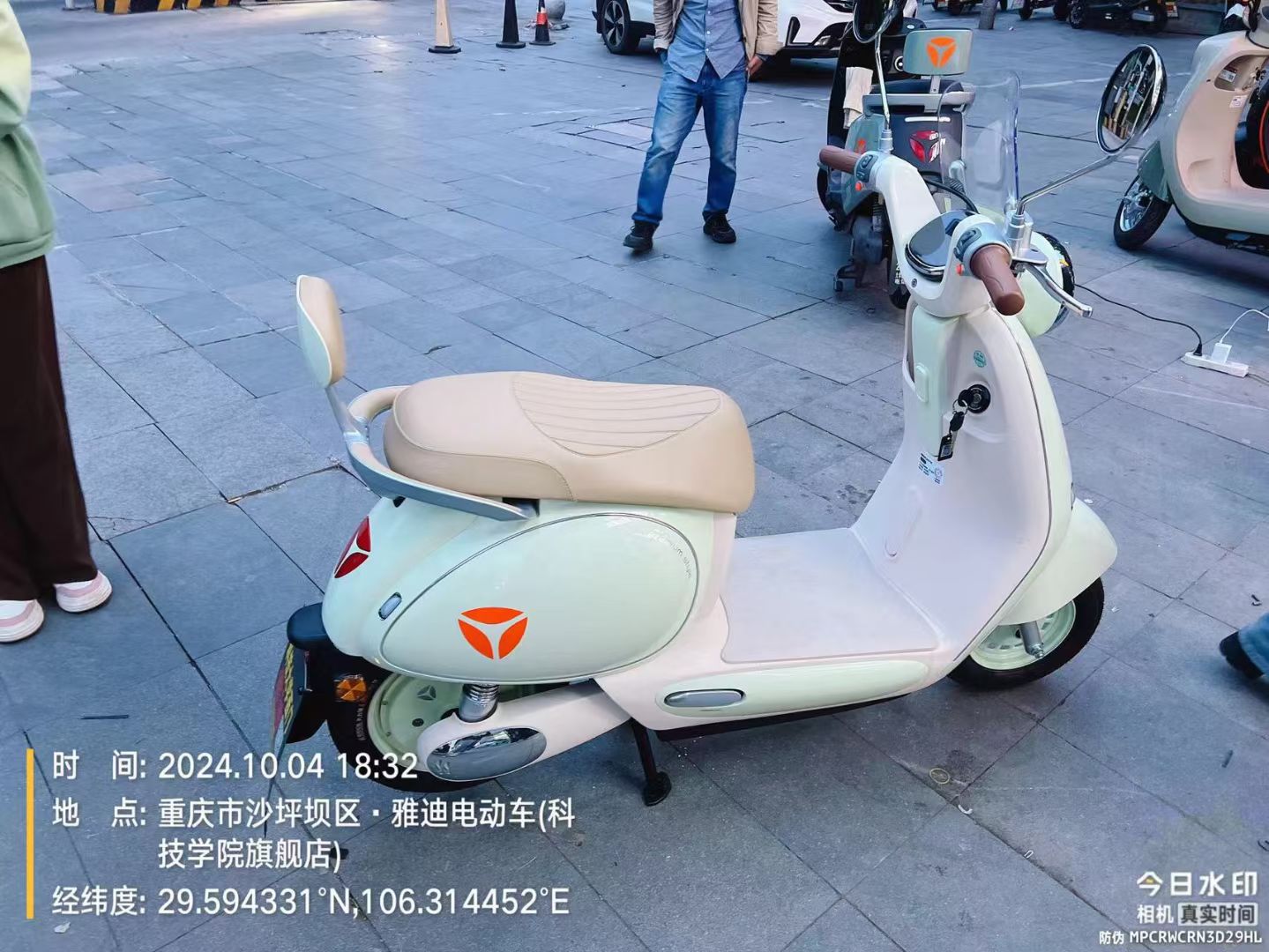 雅迪电动车(重庆科技大学旗舰店)