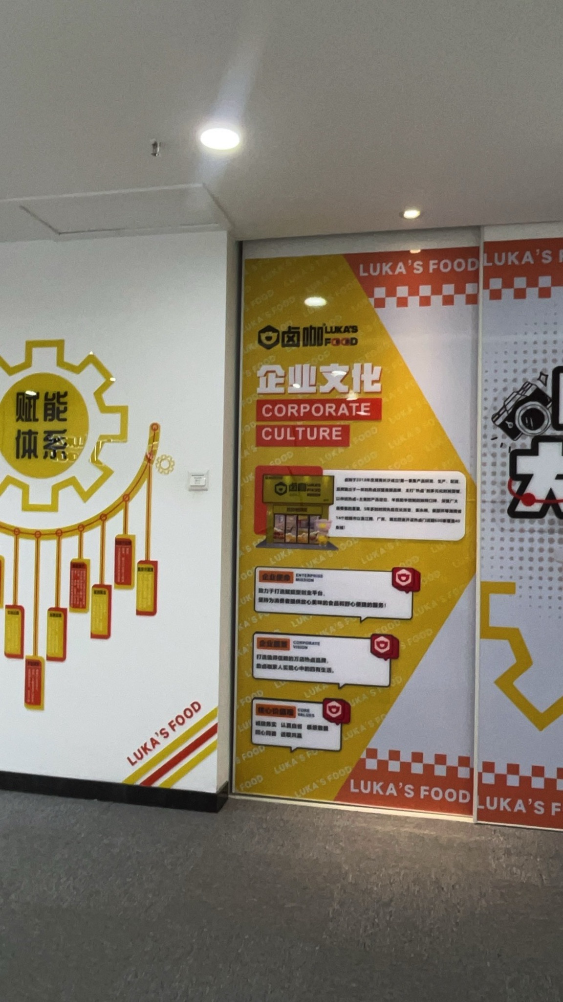 卤咖(桥头家园店)