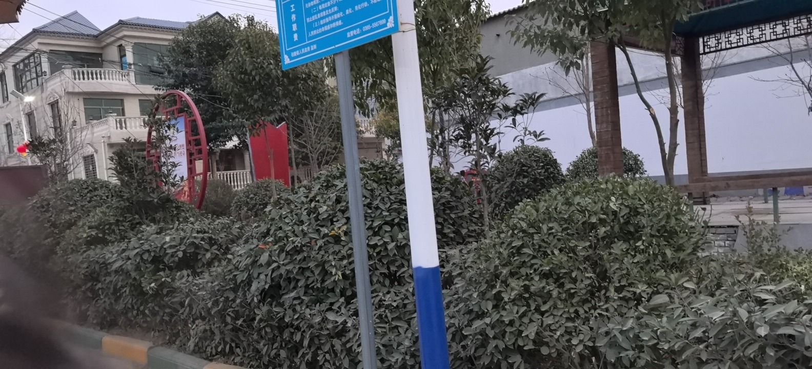 辛庄村游园旅行图片 1