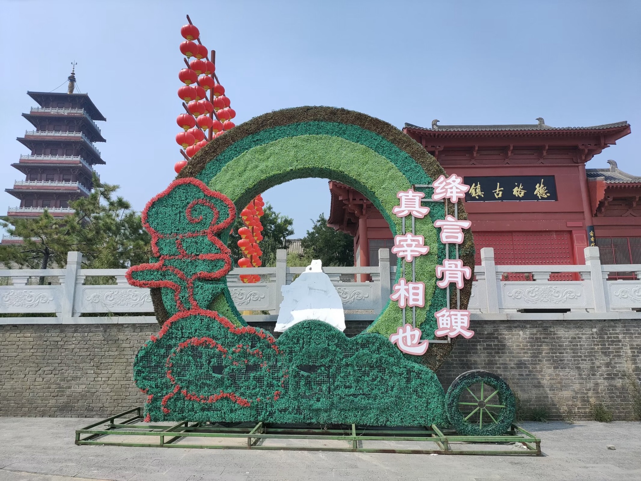 德裕古镇旅行图片 2