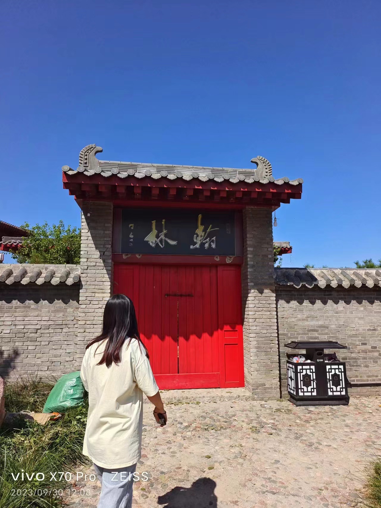 德裕古镇旅行图片 3