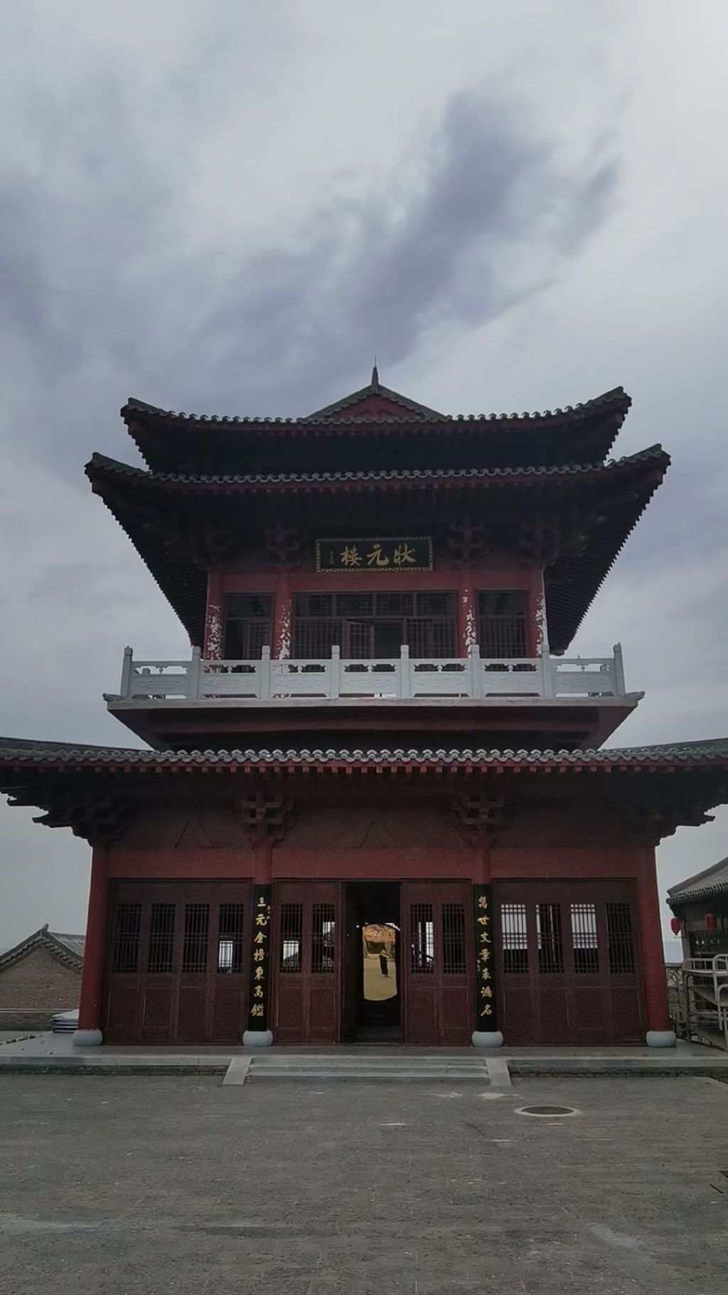 德裕古镇旅行图片 1