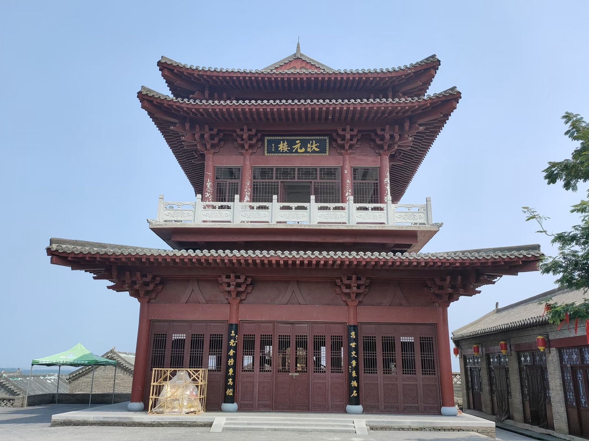德裕古镇旅行图片 3