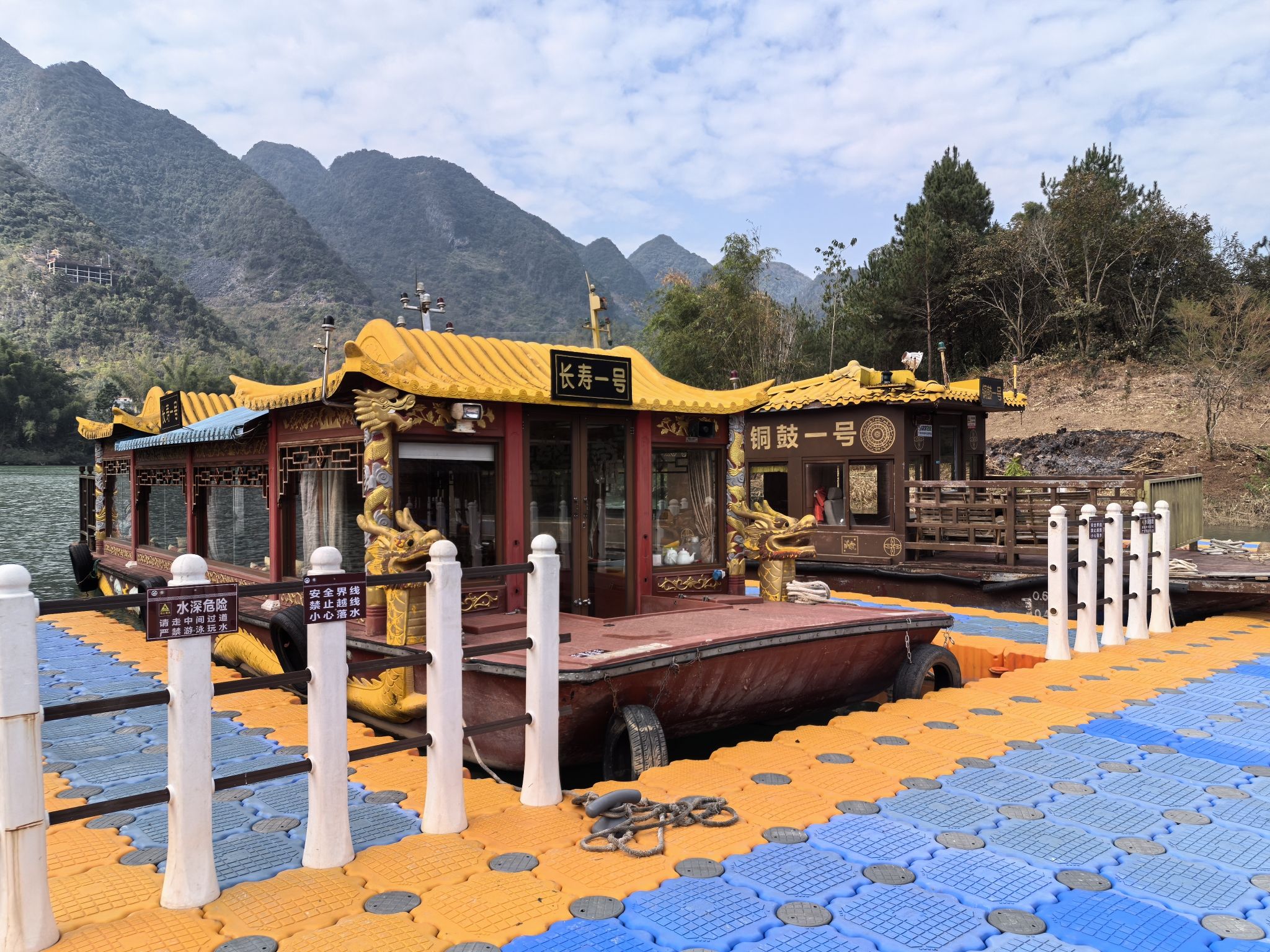 东兰坡豪湖船筏观光旅游景区旅行图片 2