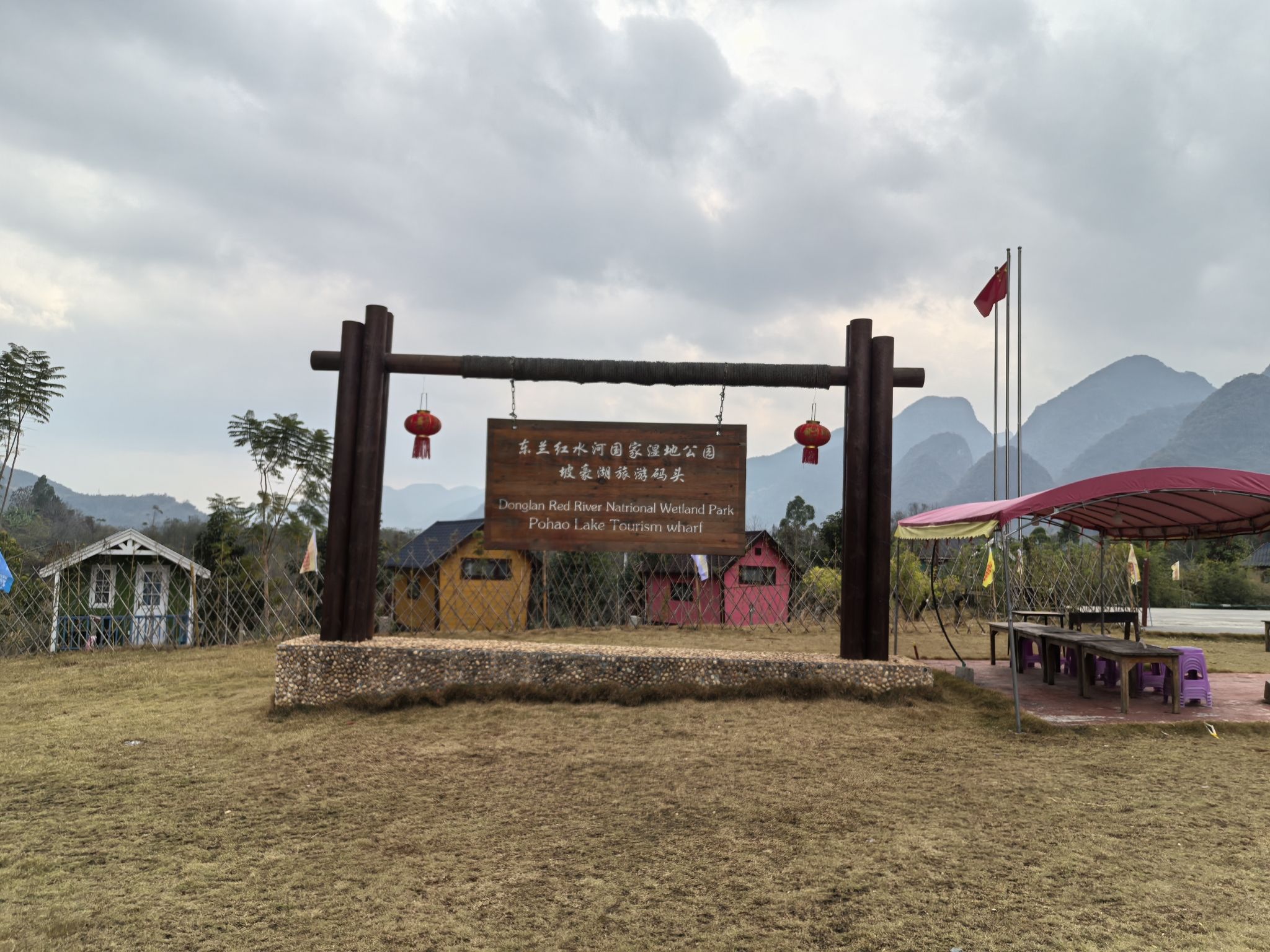 东兰坡豪湖船筏观光旅游景区旅行图片 1
