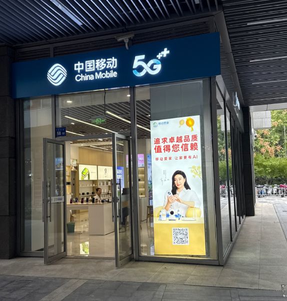 江苏无锡市滨湖区附近的移动营业厅有哪些？