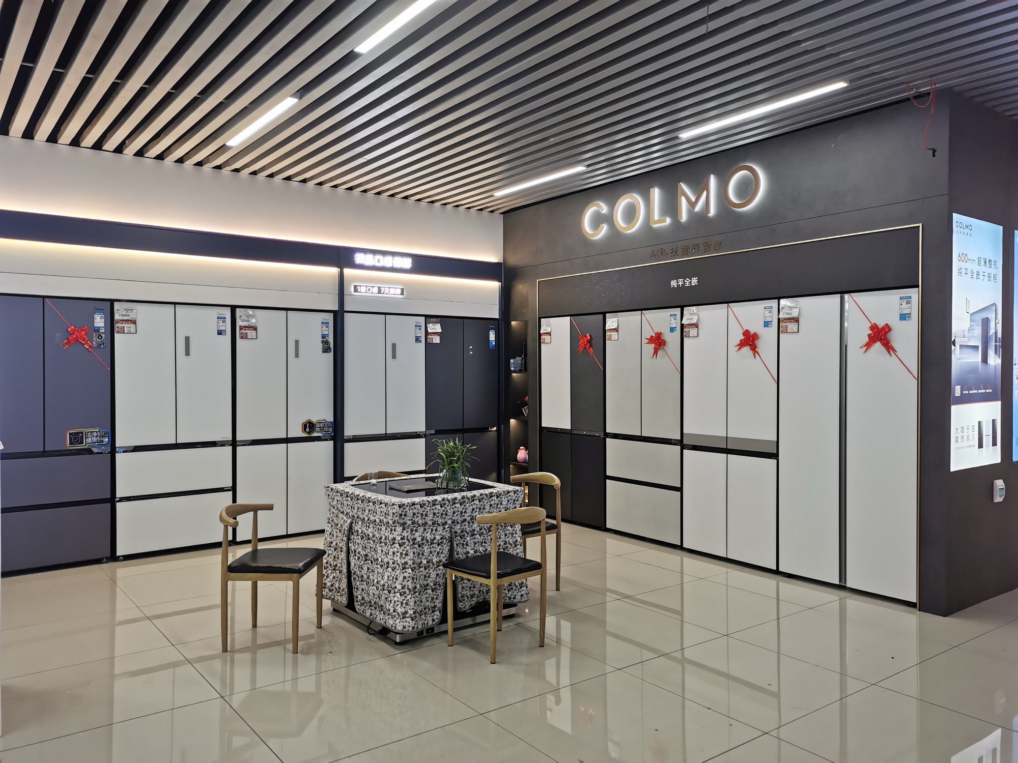 国美电器(东太大道店)