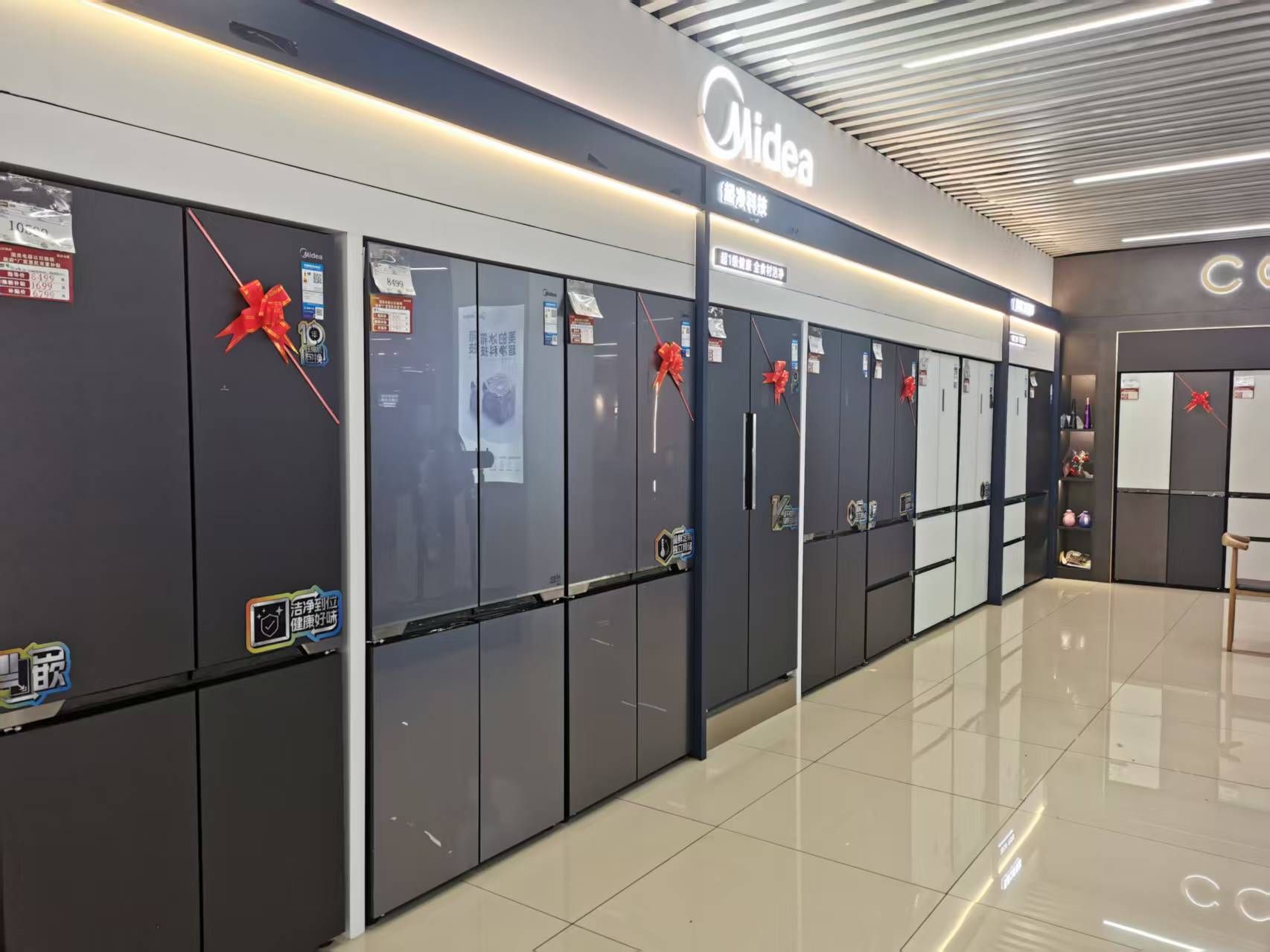 国美电器(东太大道店)