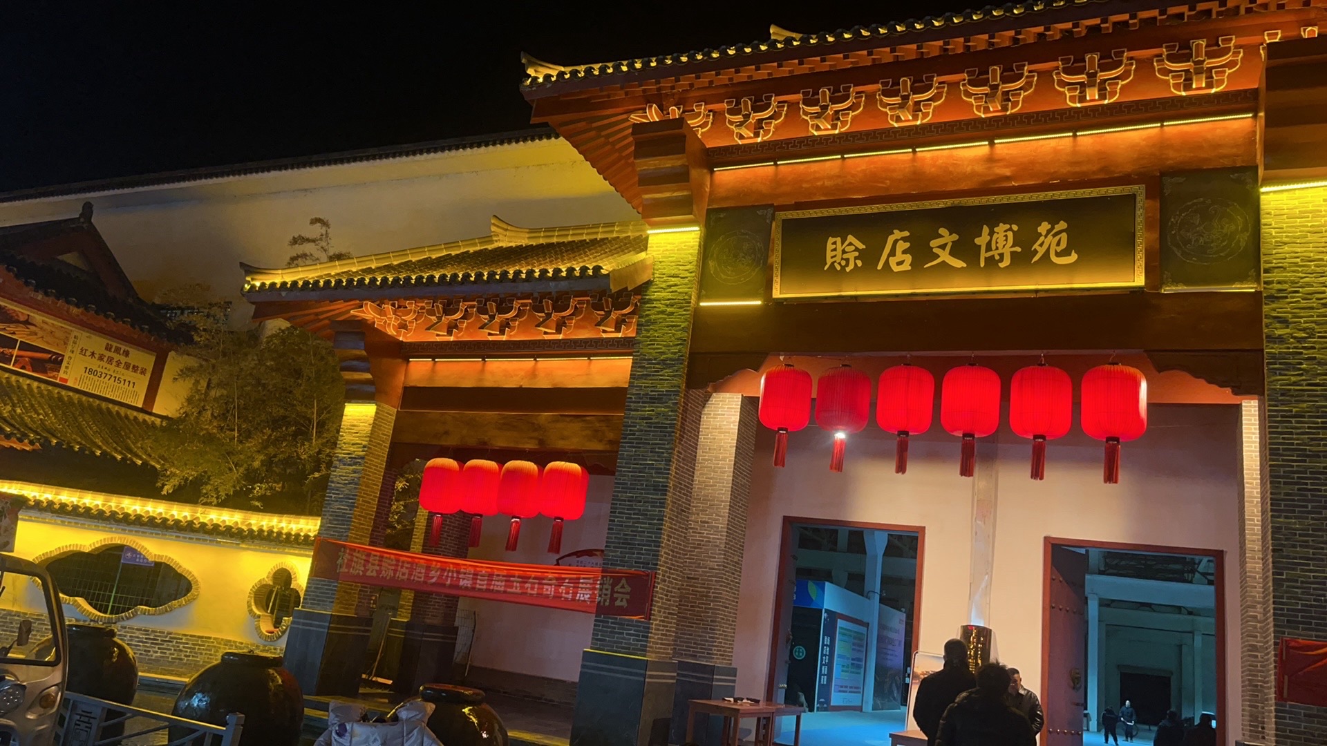 赊店酒乡小镇旅行图片 3