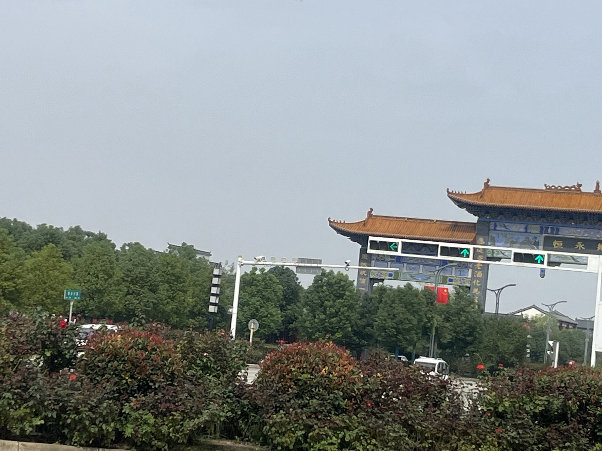 赊店酒乡小镇旅行图片 2