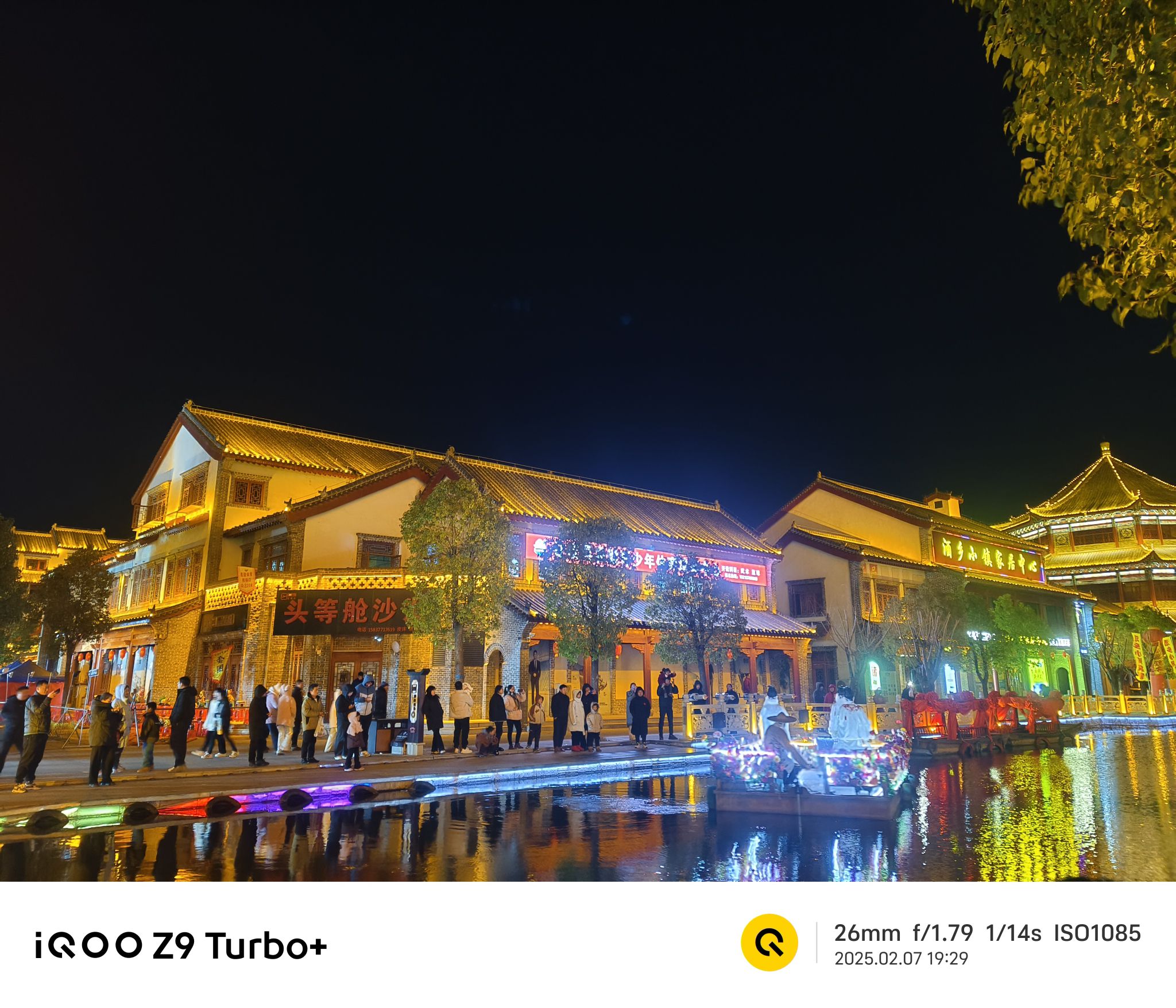 赊店酒乡小镇旅行图片 1