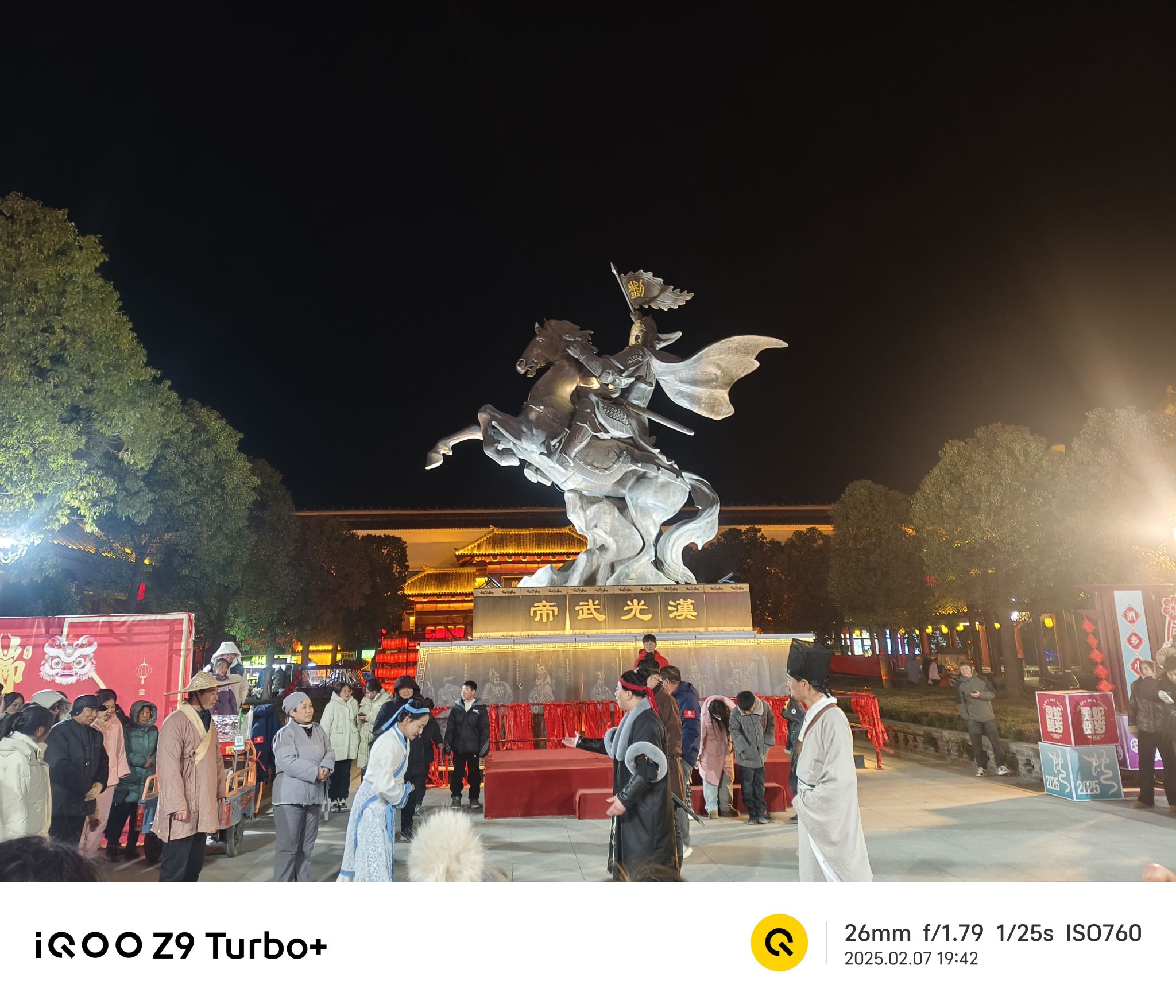 赊店酒乡小镇旅行图片 3