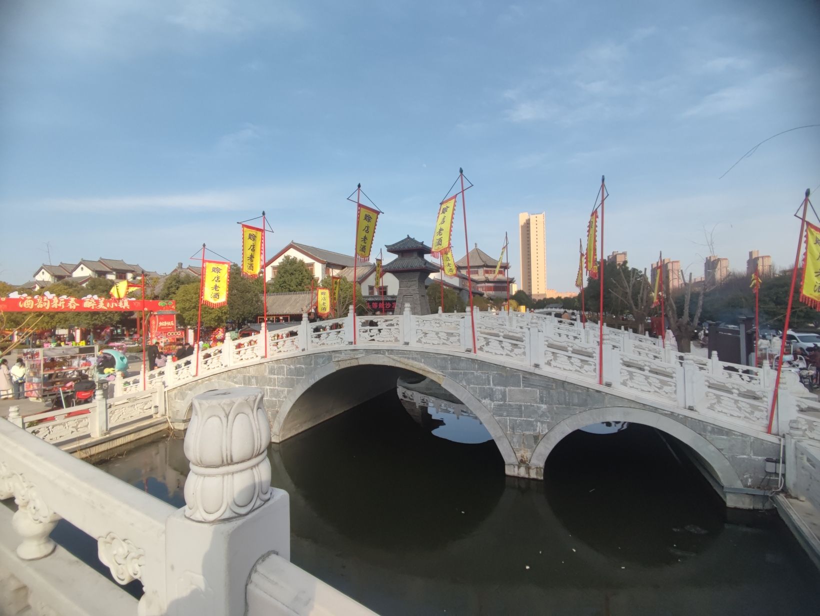 赊店酒乡小镇旅行图片 1