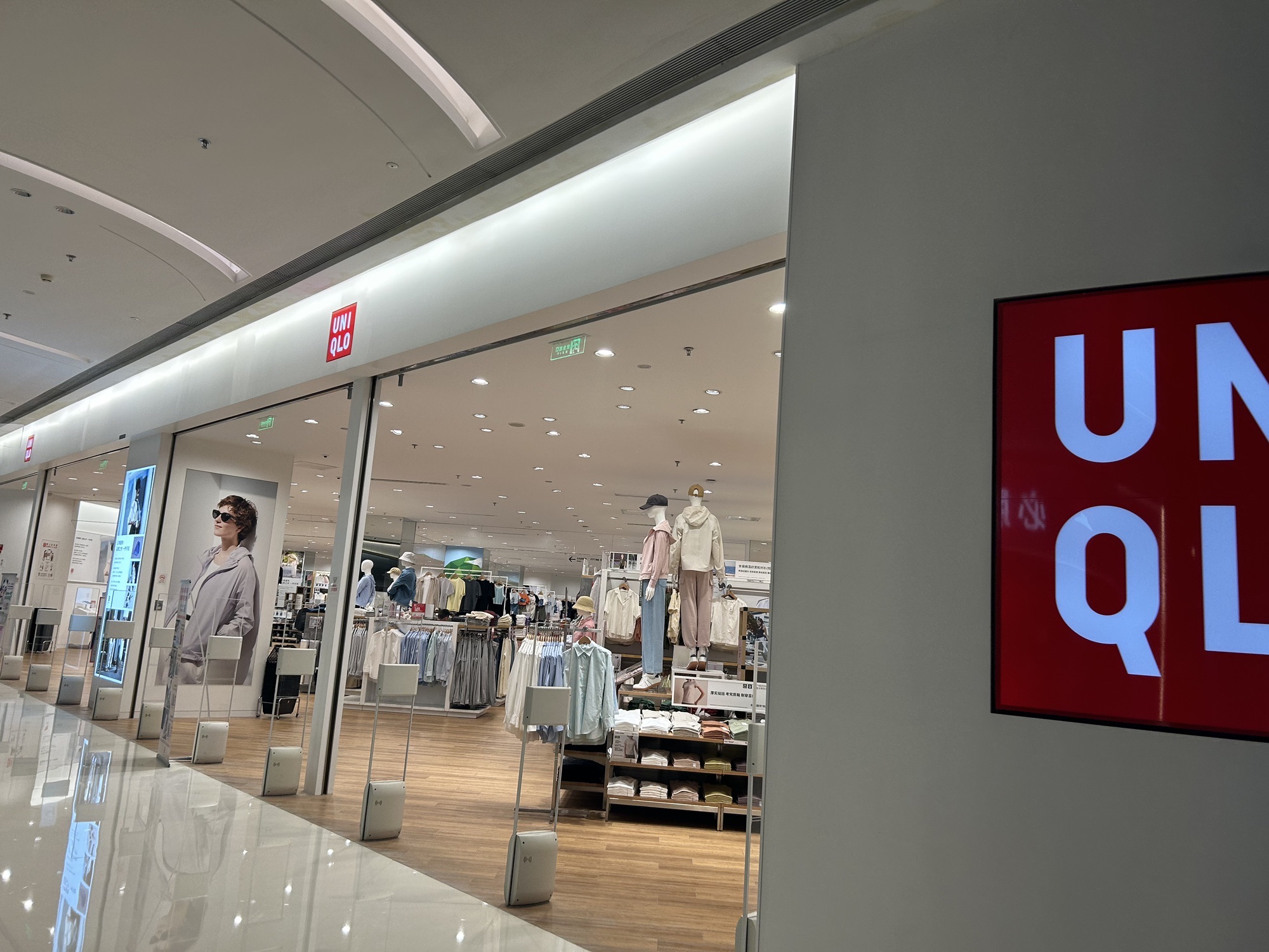 优衣库(龙湖南京江北天街店)