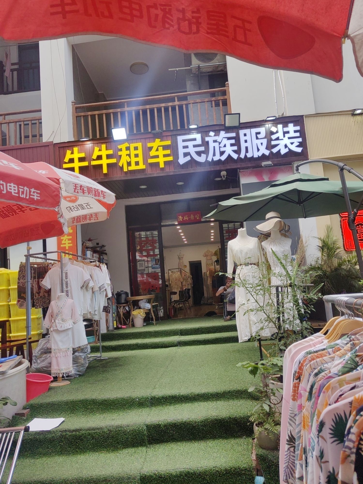 牛牛租车(告庄西双景店)