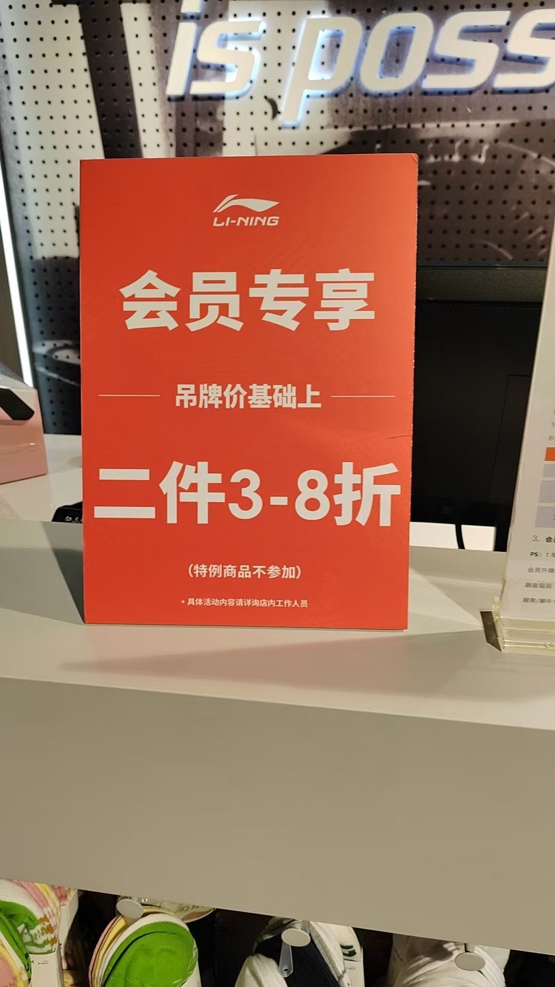 新天地服装批发市场