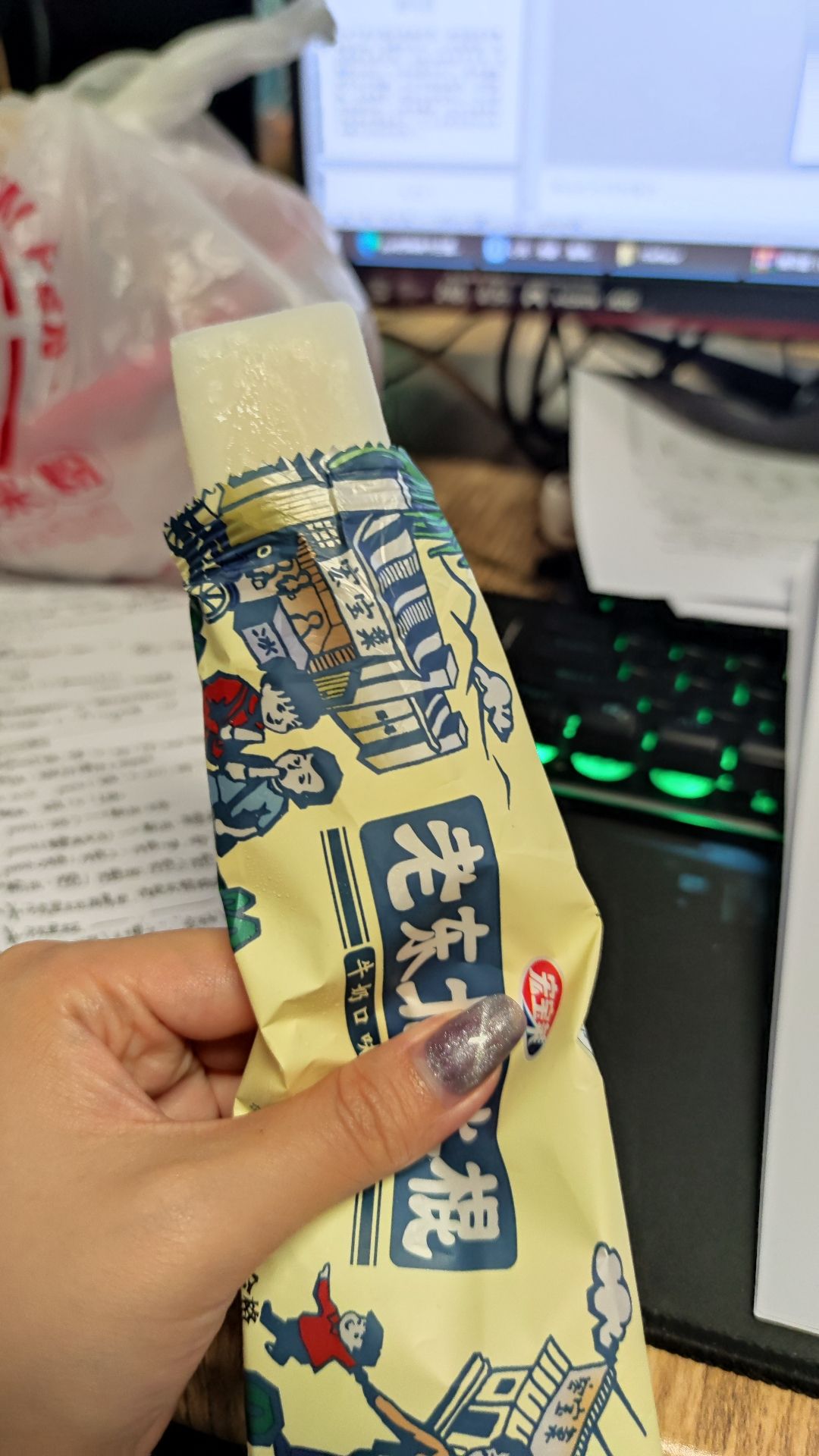 经典网咖