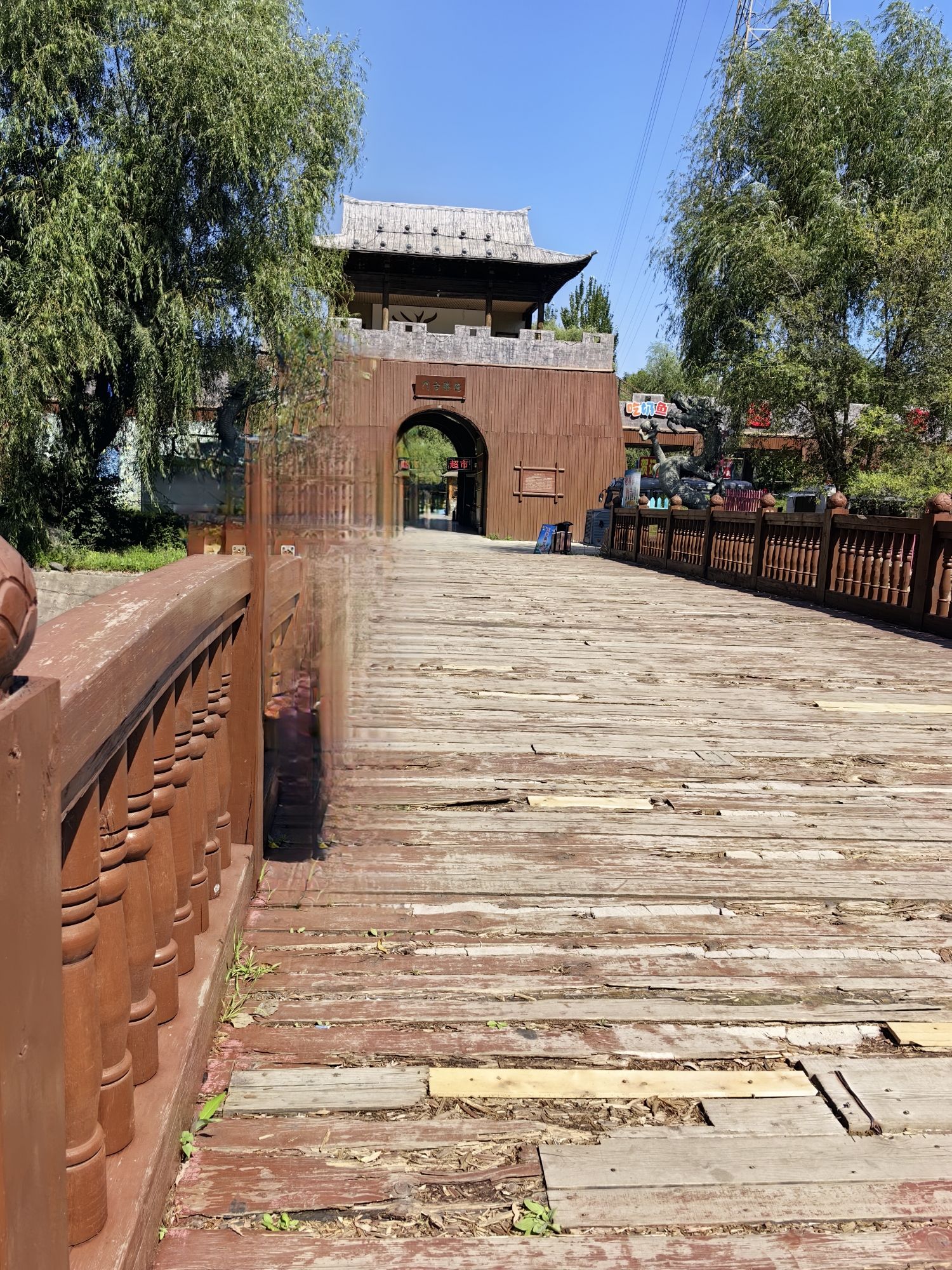 吉林乌喇公园旅行图片 1