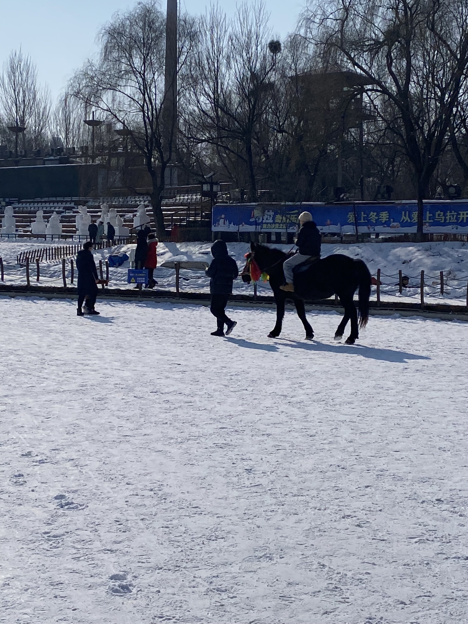 吉林乌喇公园旅行图片 1
