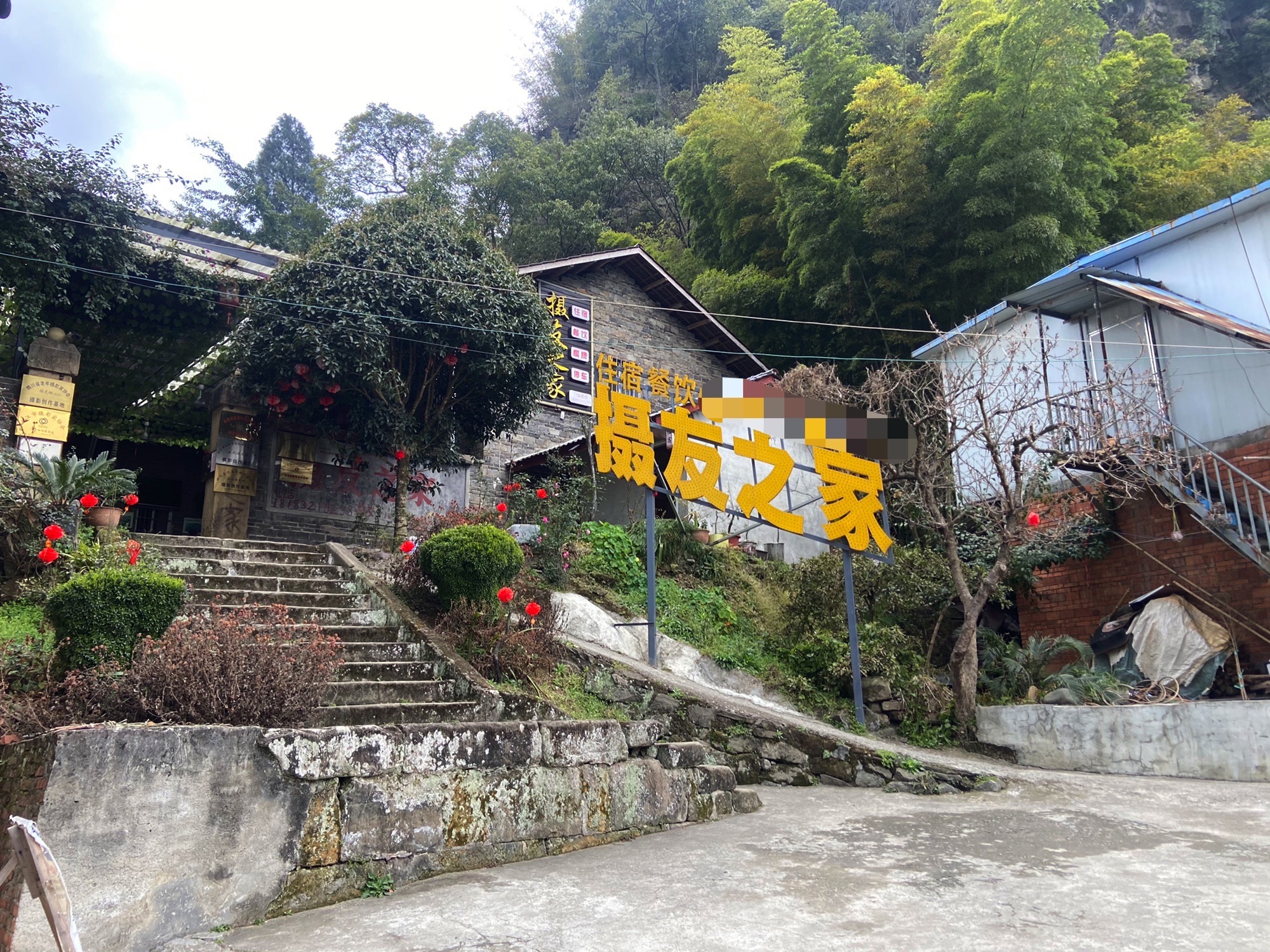 骑龙坳景区旅行图片 3