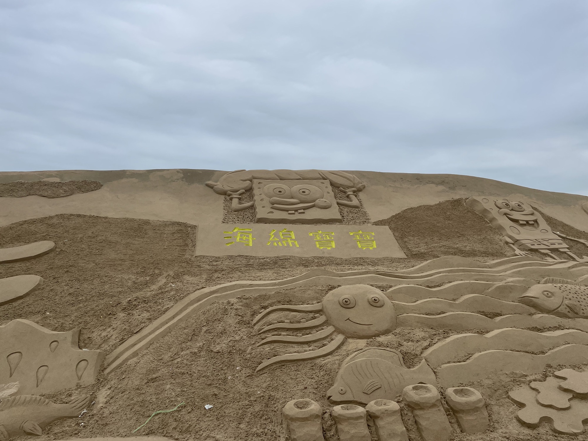 后沙广场旅行图片 2