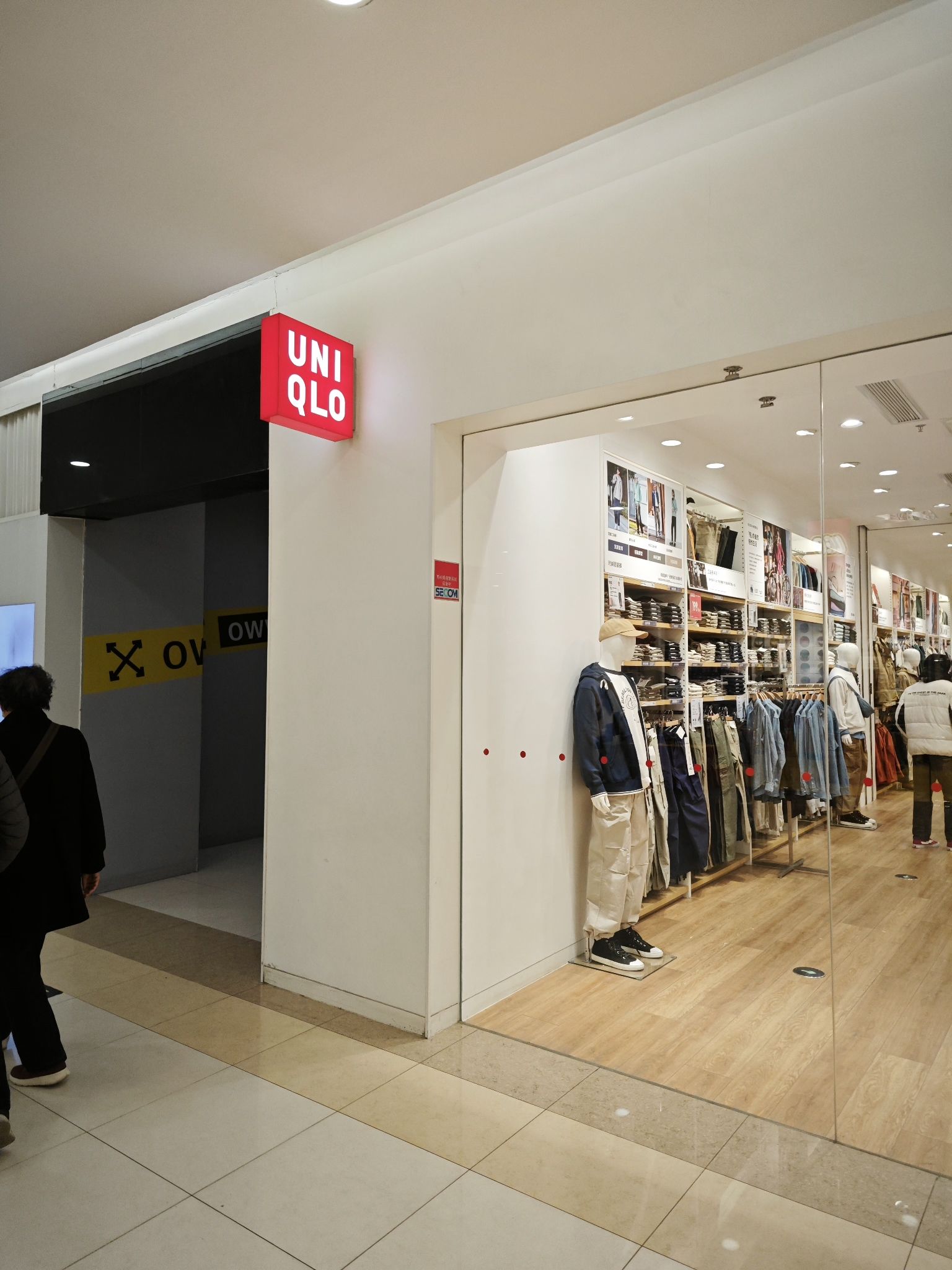 优衣库(新乡宝龙广场店)