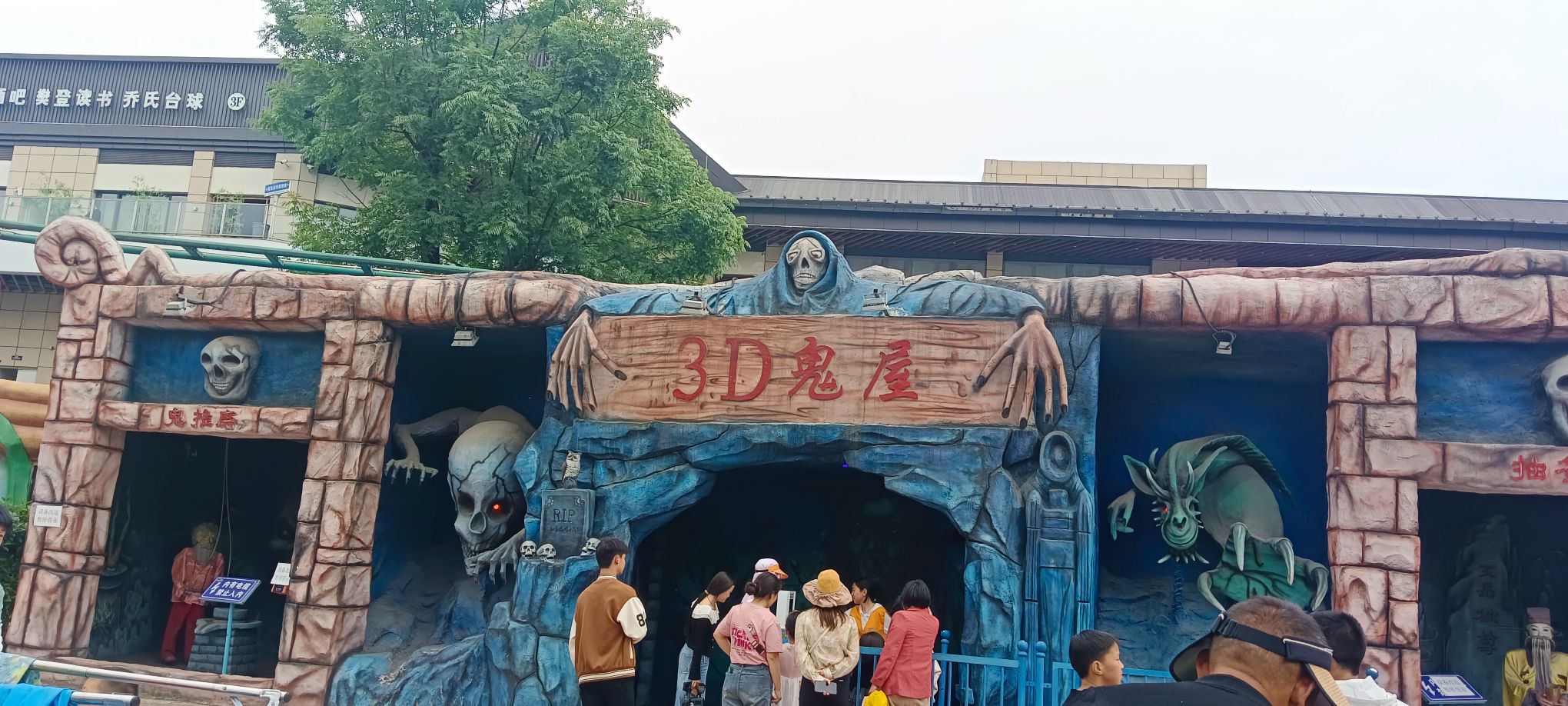 上亿欢乐世界旅行图片 2
