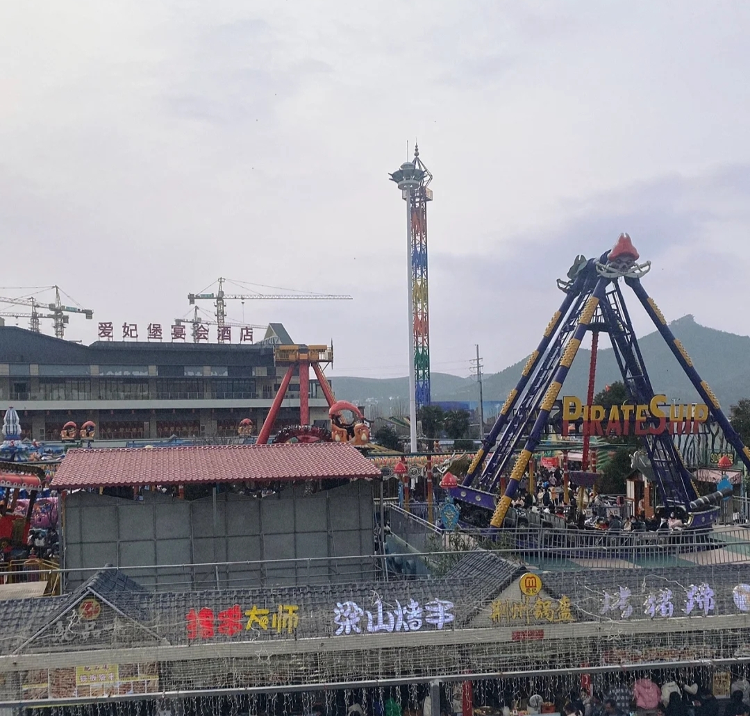 上亿欢乐世界旅行图片 2