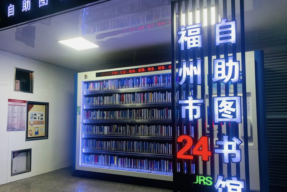 金牛山体育公园旅行图片 2