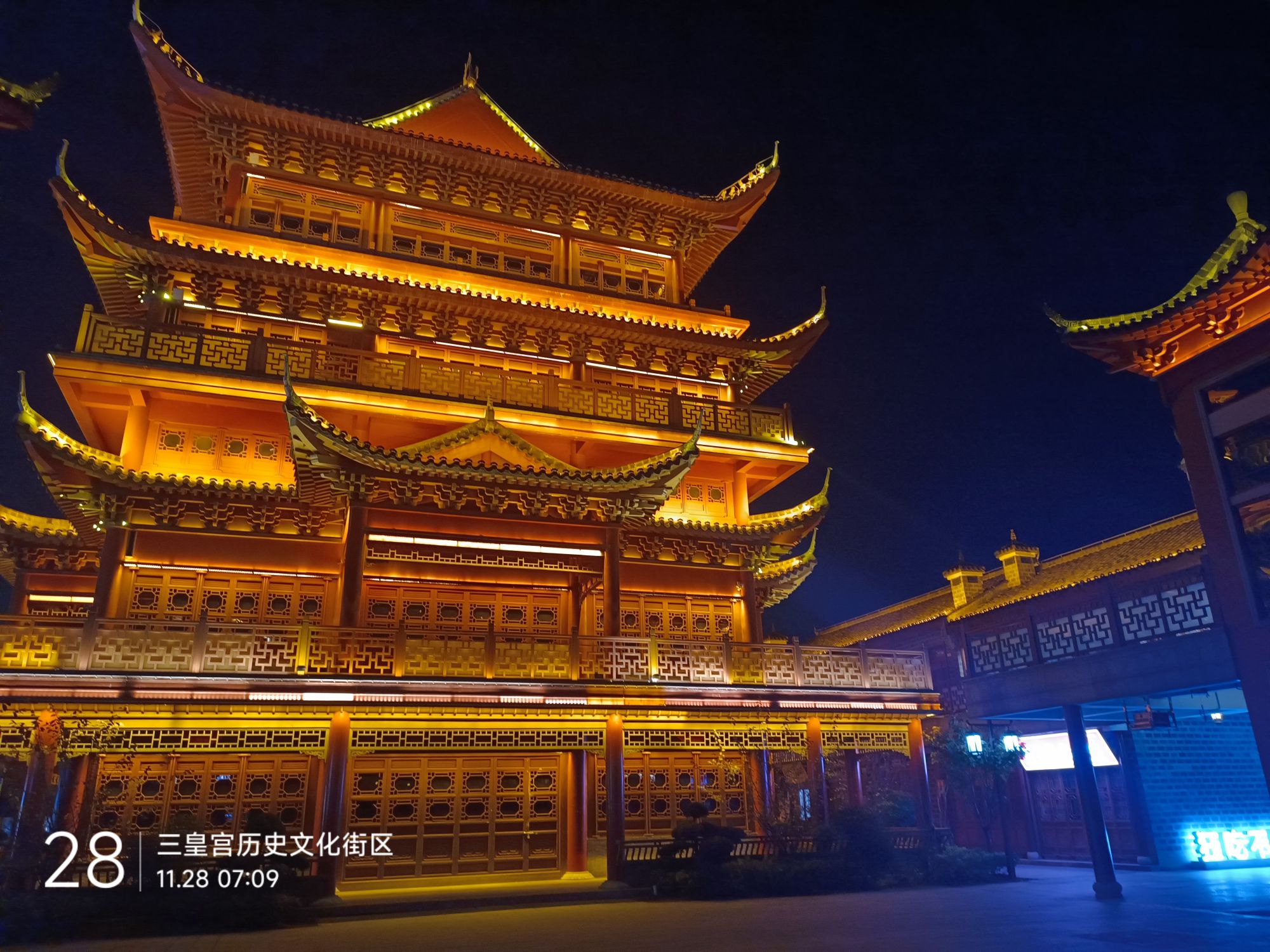 樟树市三皇宫景区旅行图片 1