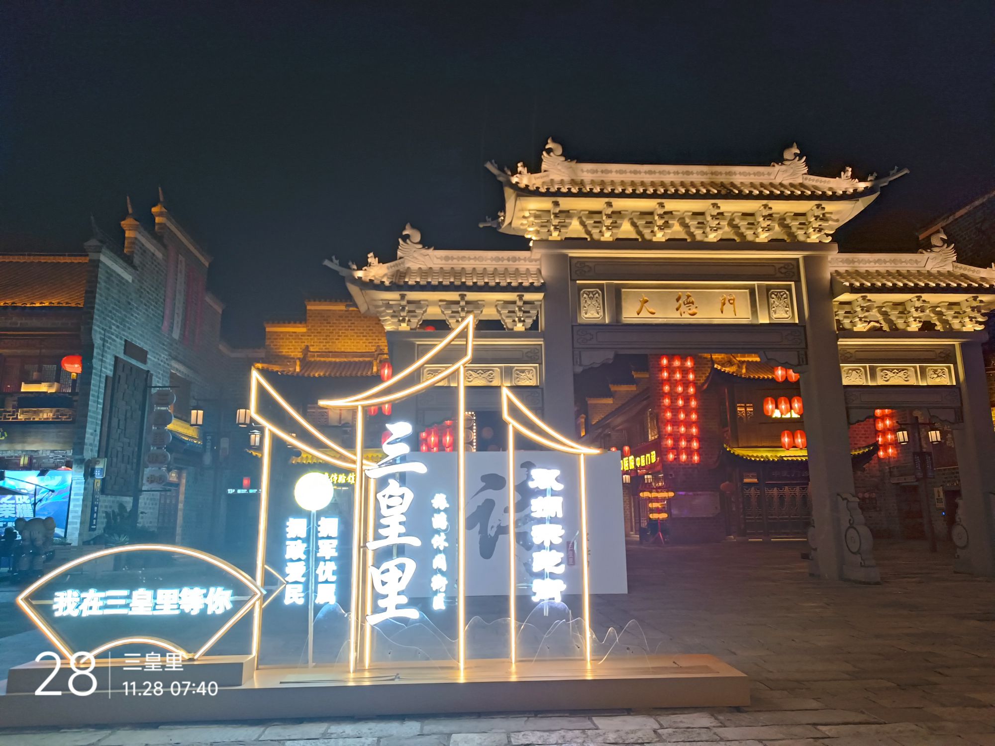 樟树市三皇宫景区旅行图片 3