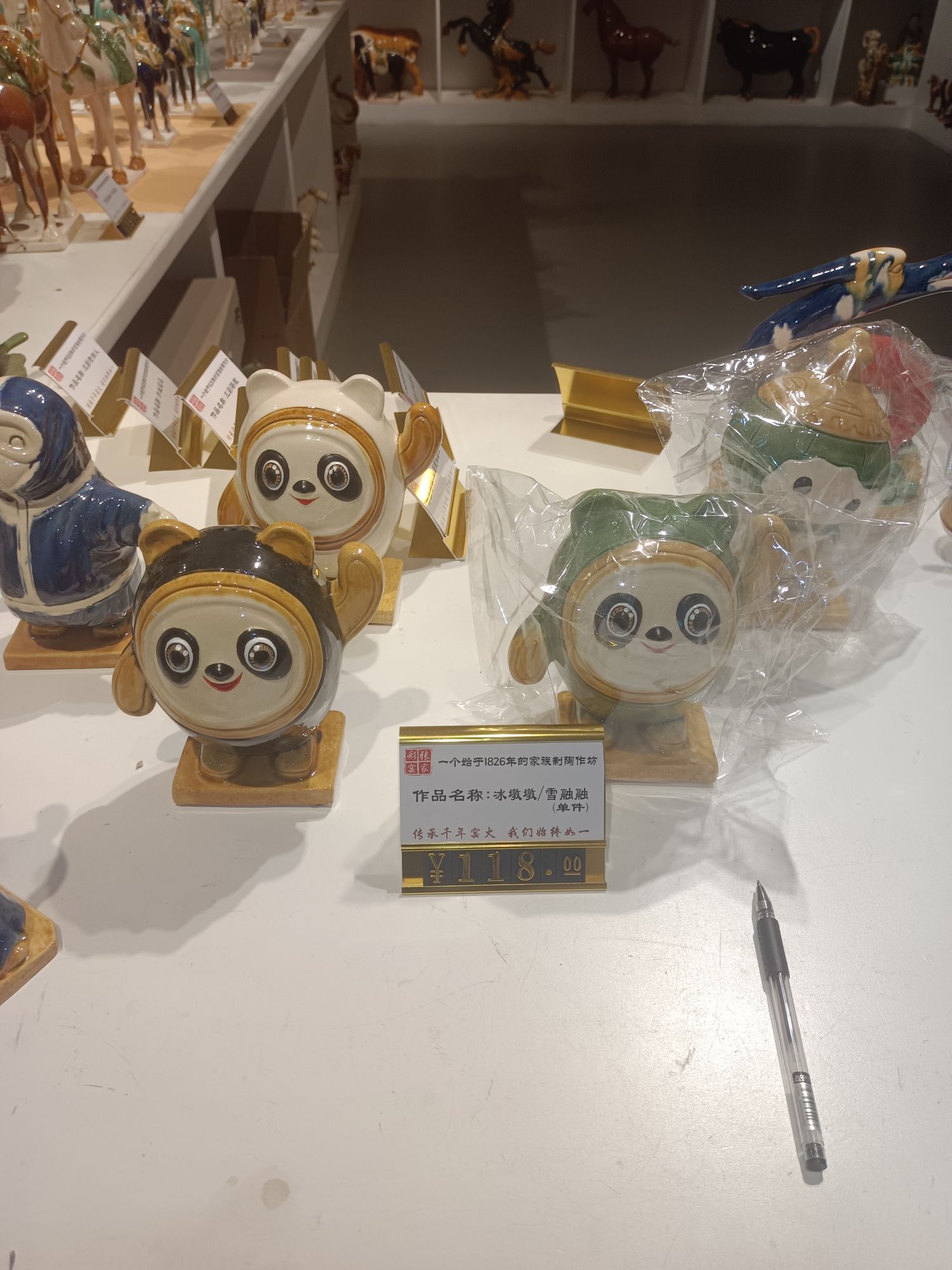 中国唐三彩文化园旅行图片 2