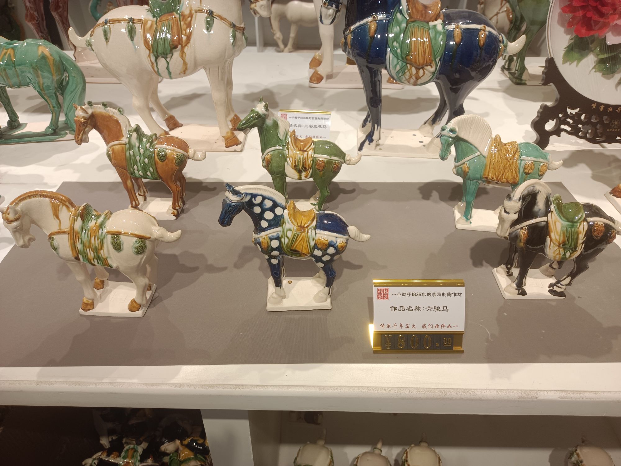 中国唐三彩文化园旅行图片 3