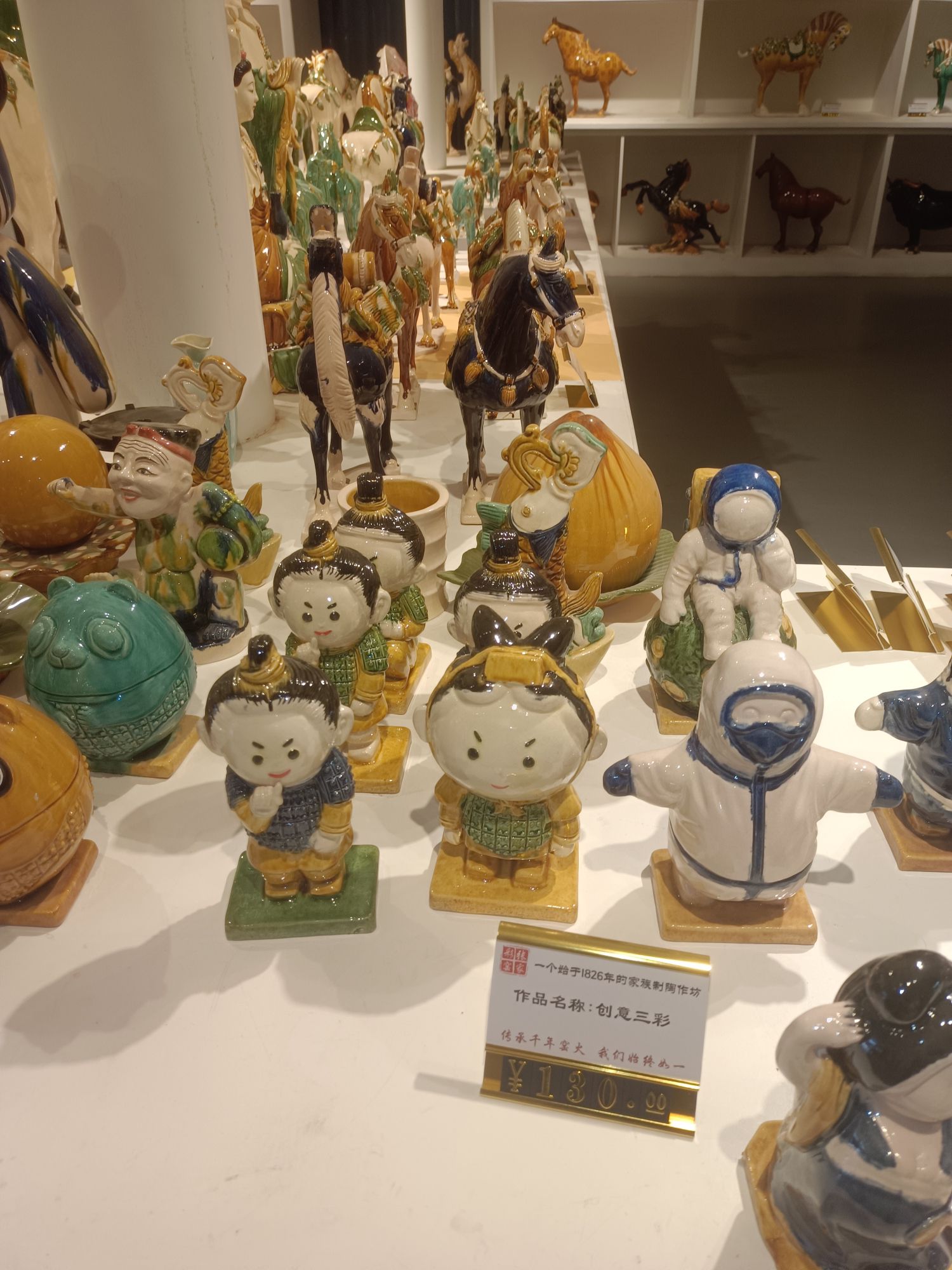 中国唐三彩文化园旅行图片 1