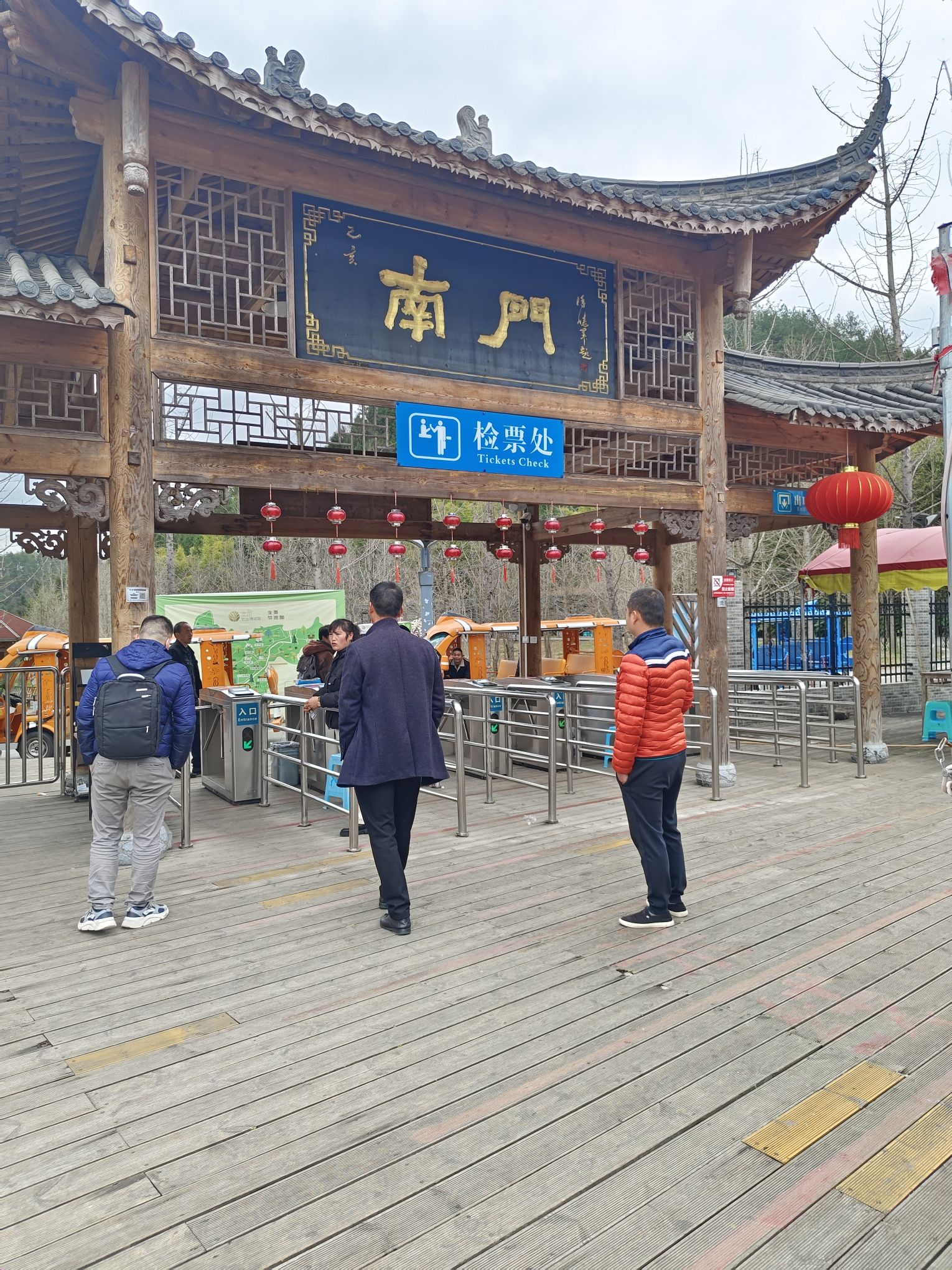 贵州农业旅游博览园旅行图片 2