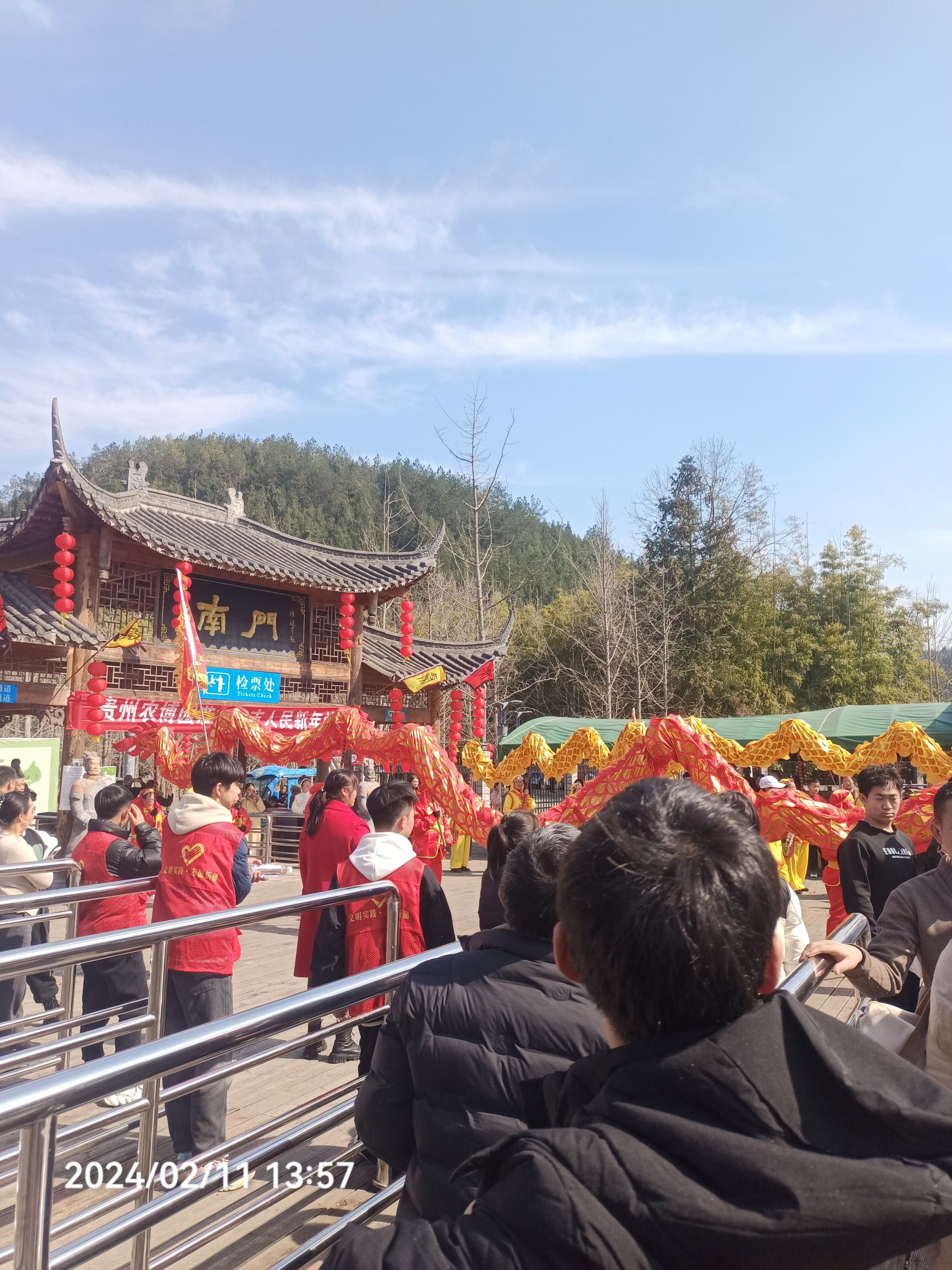 贵州农业旅游博览园旅行图片 1