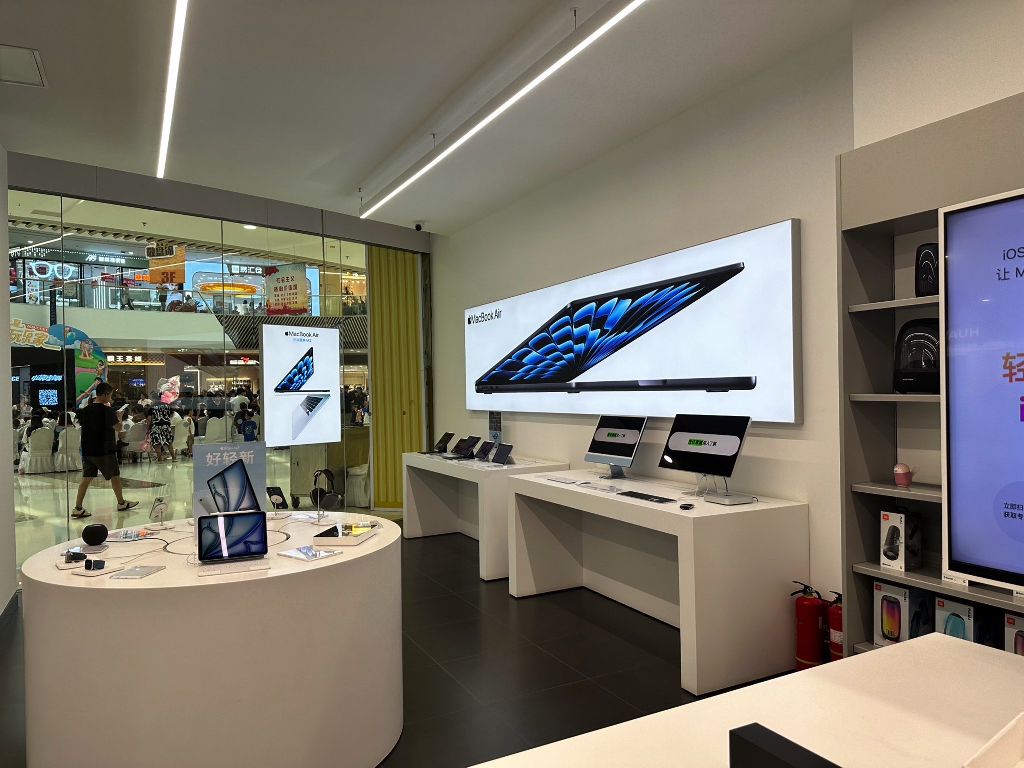 Apple授权专营店(兴隆台万达店)
