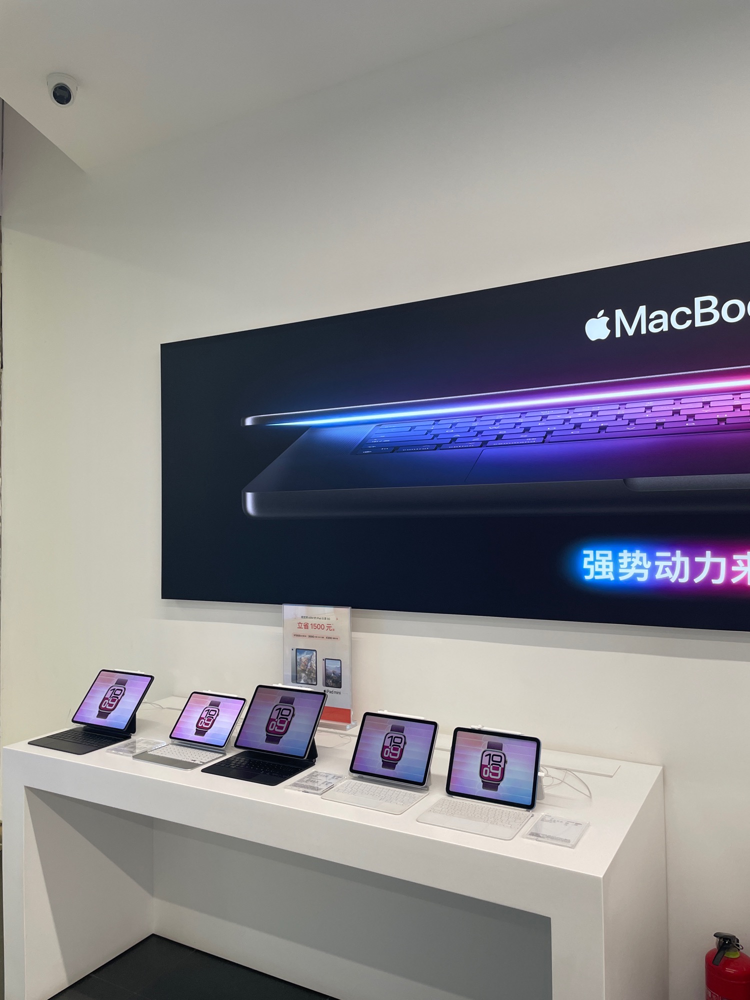 Apple授权专营店(兴隆台万达店)