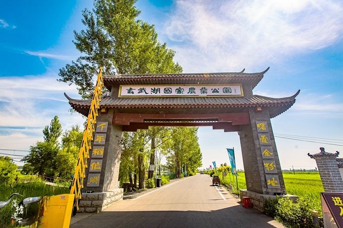 玄武湖国家农业公园