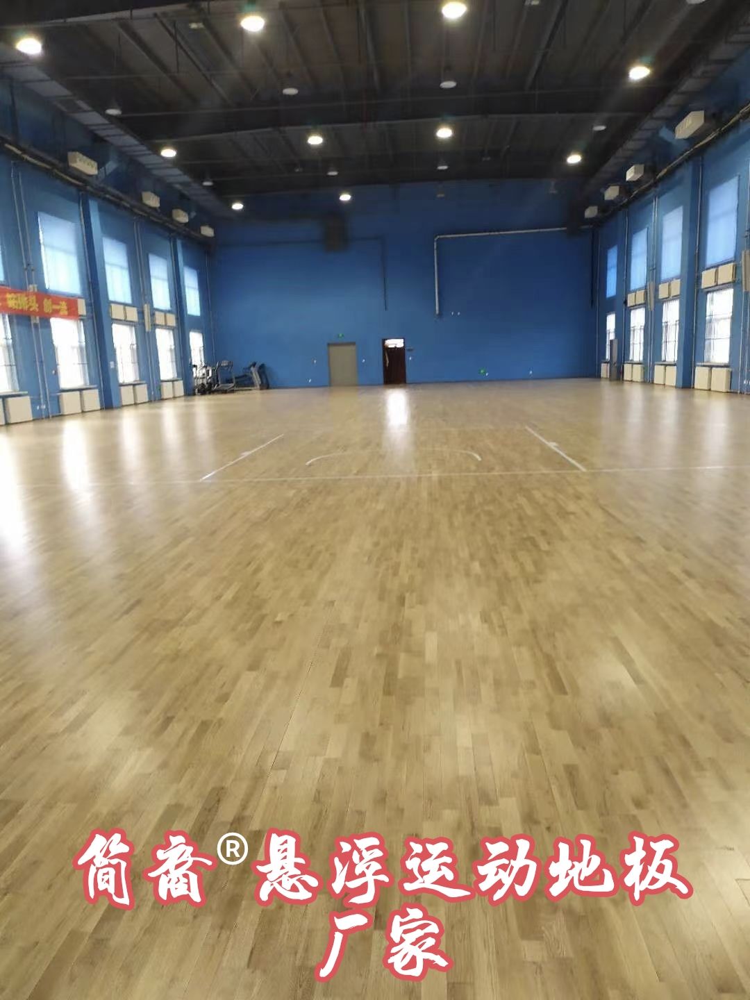 湖州极致体育羽毛球馆