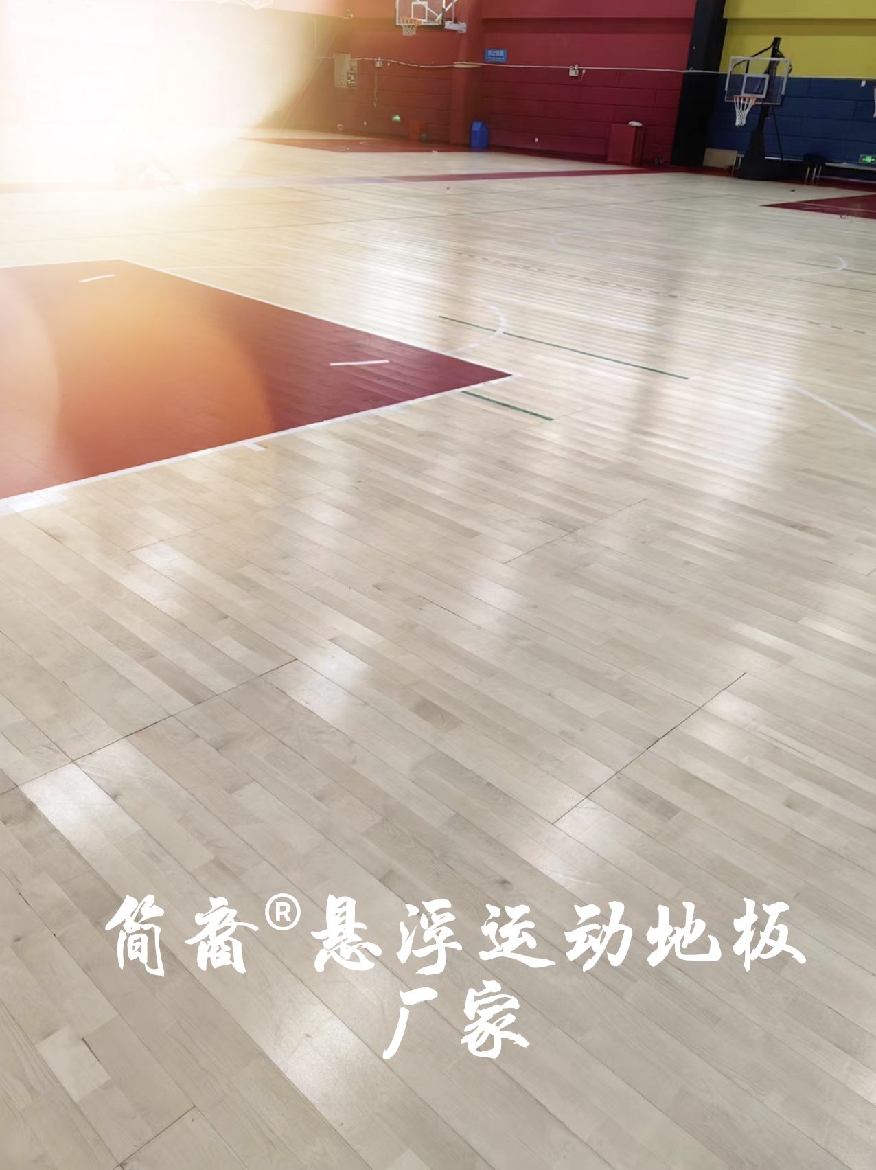 湖州极致体育羽毛球馆