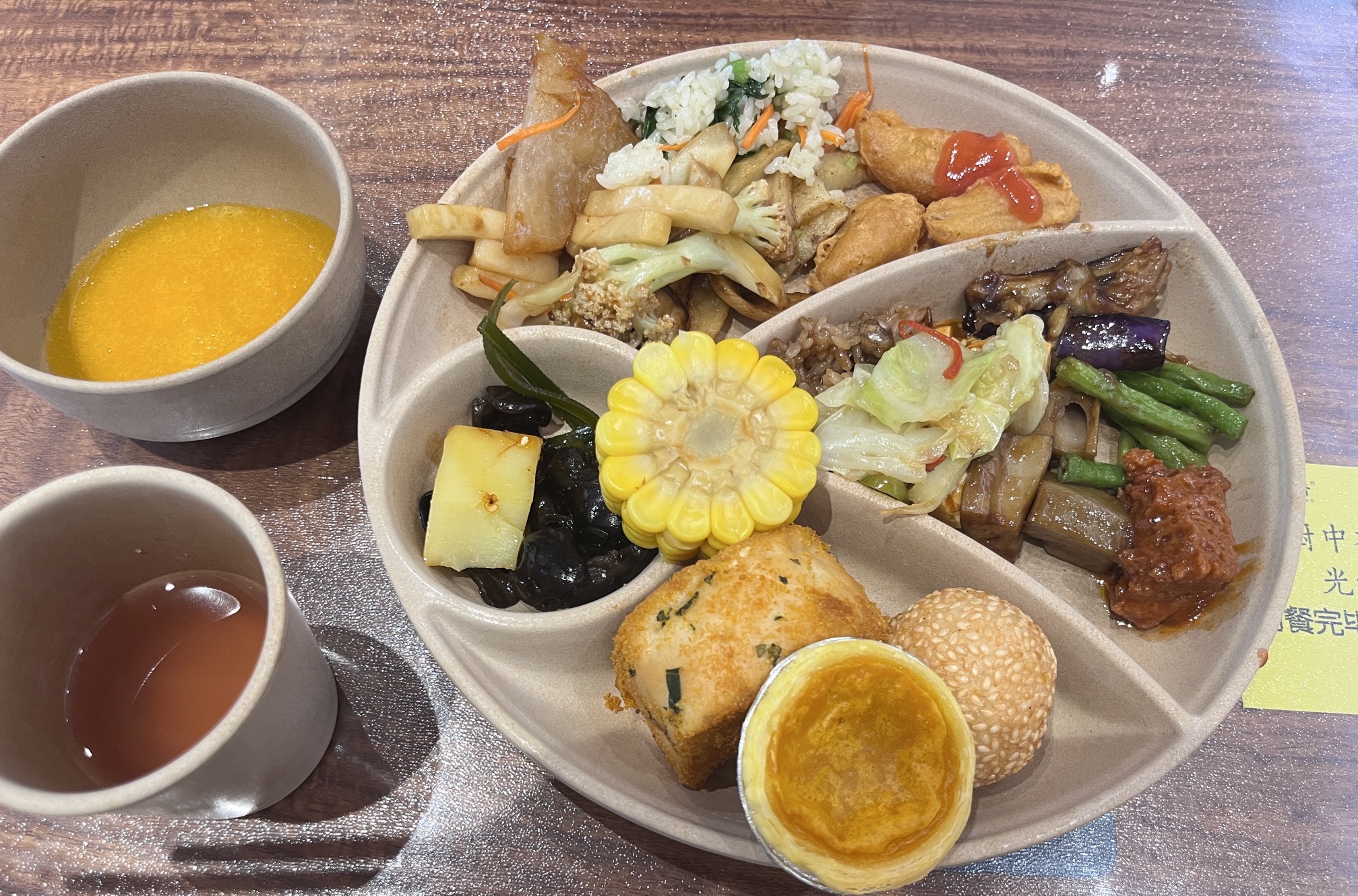 素满香素食自助餐厅(柯桥兴越上路店)