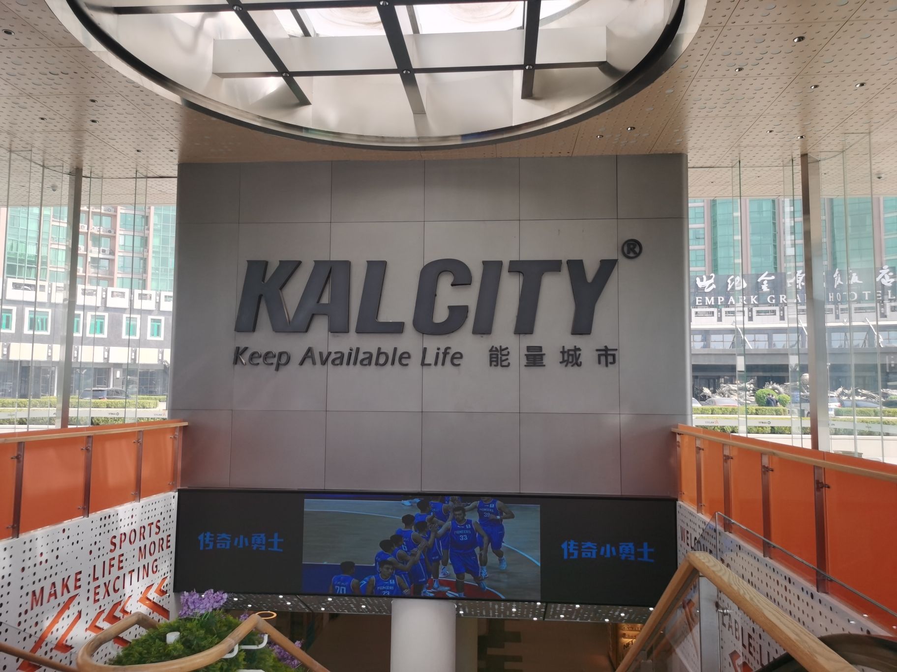 KALCITY能量城市