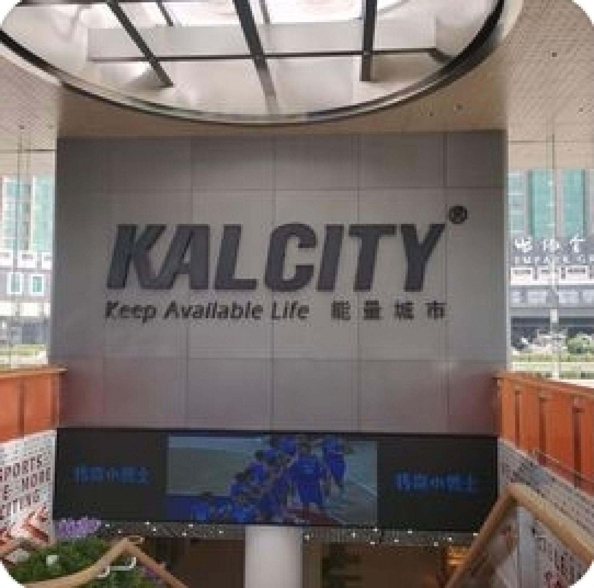KALCITY能量城市