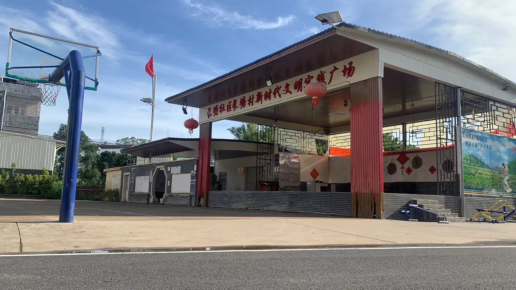 长塘村新时代文明实践广场
