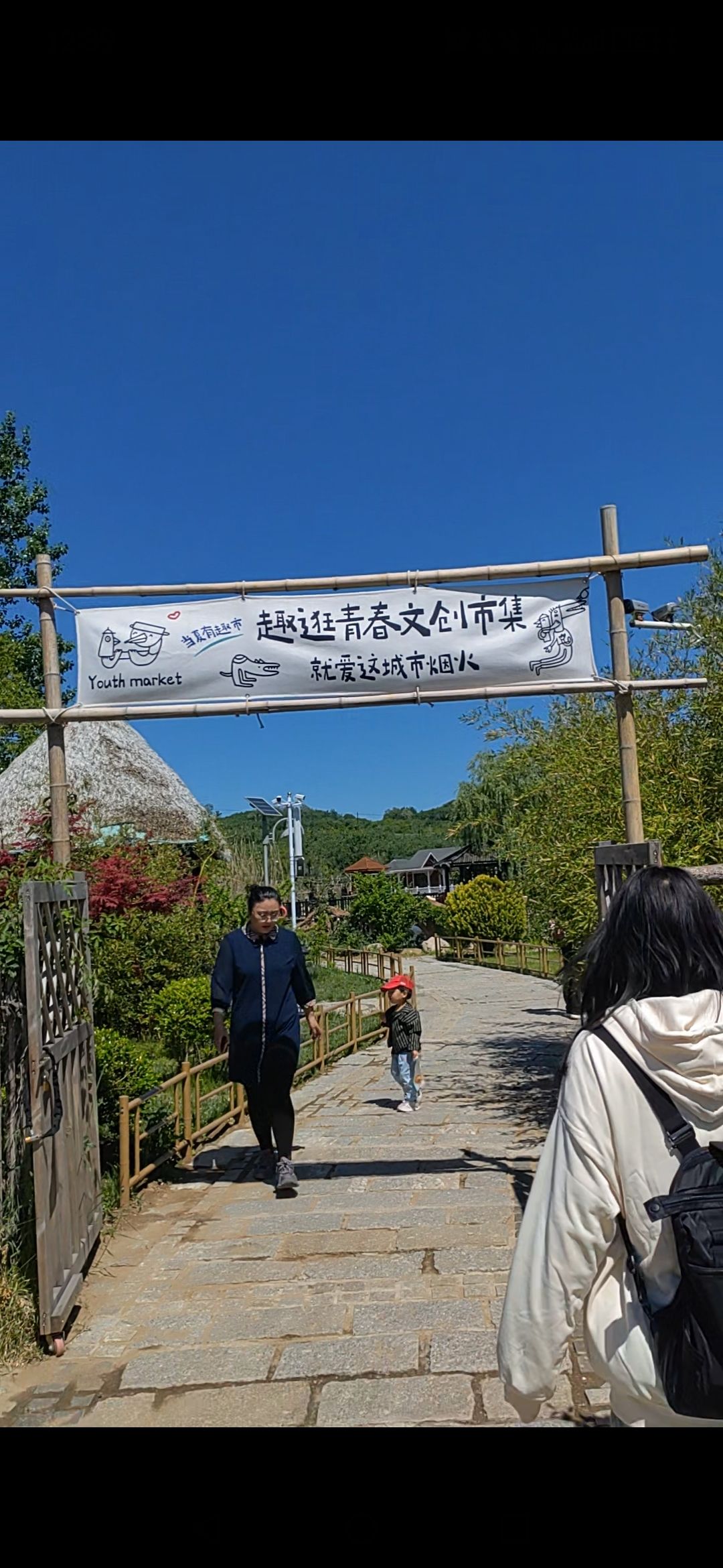 红色东南乡旅行图片 2