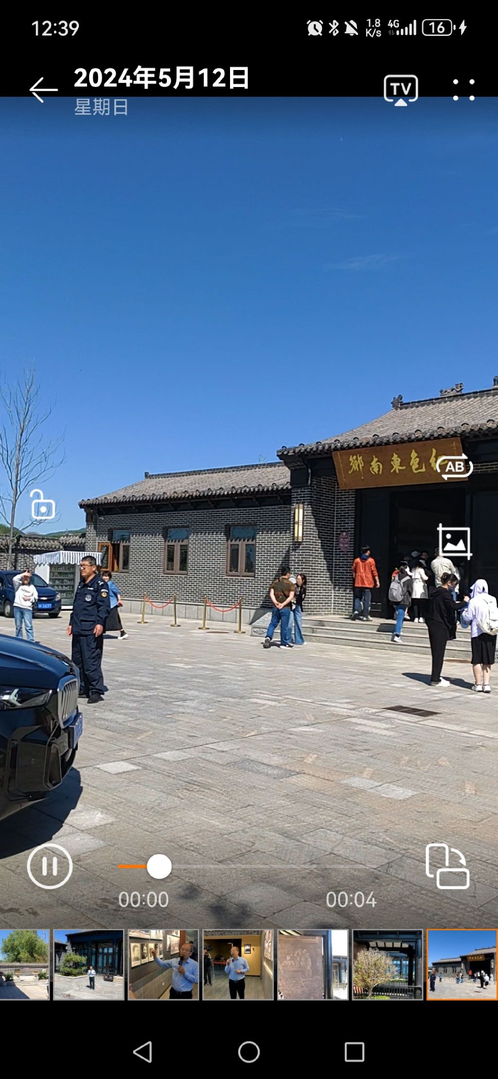 红色东南乡旅行图片 1