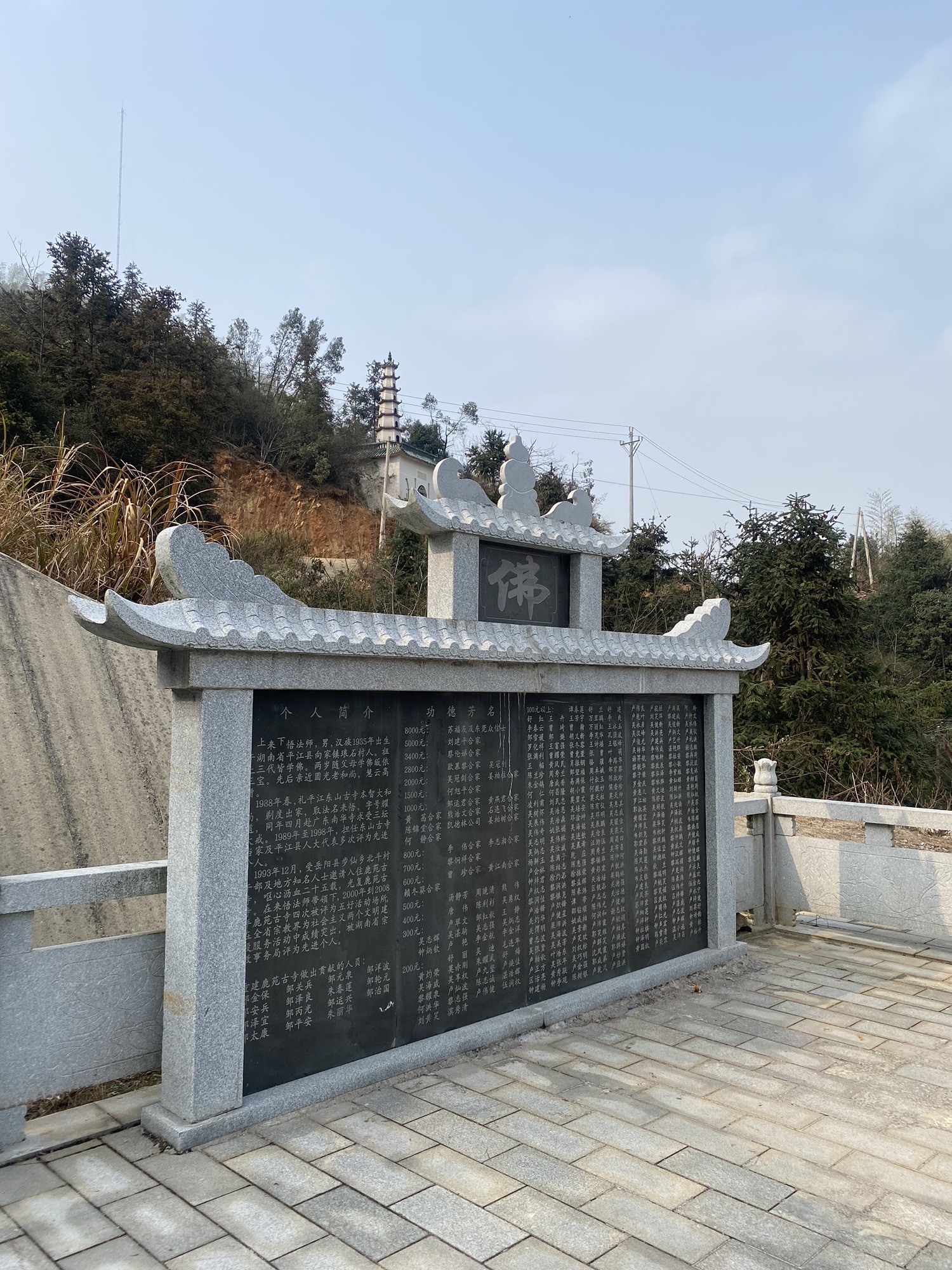 鹿苑古寺往生塔旅行图片 3