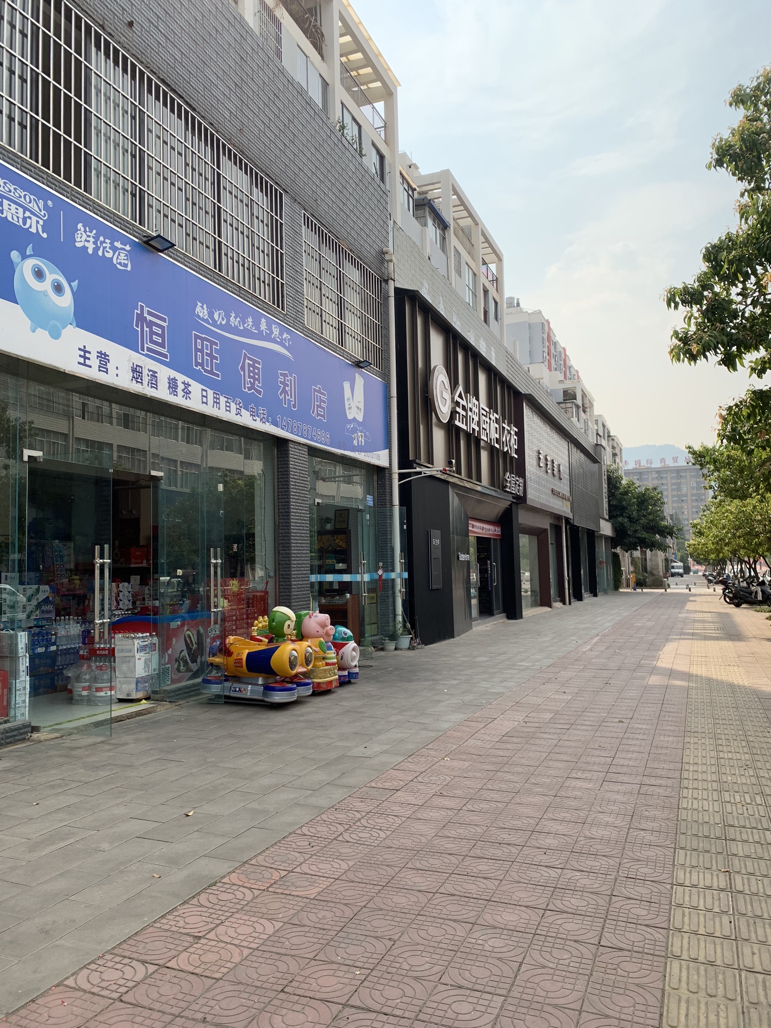 恒旺便利店(盛世佳园店)